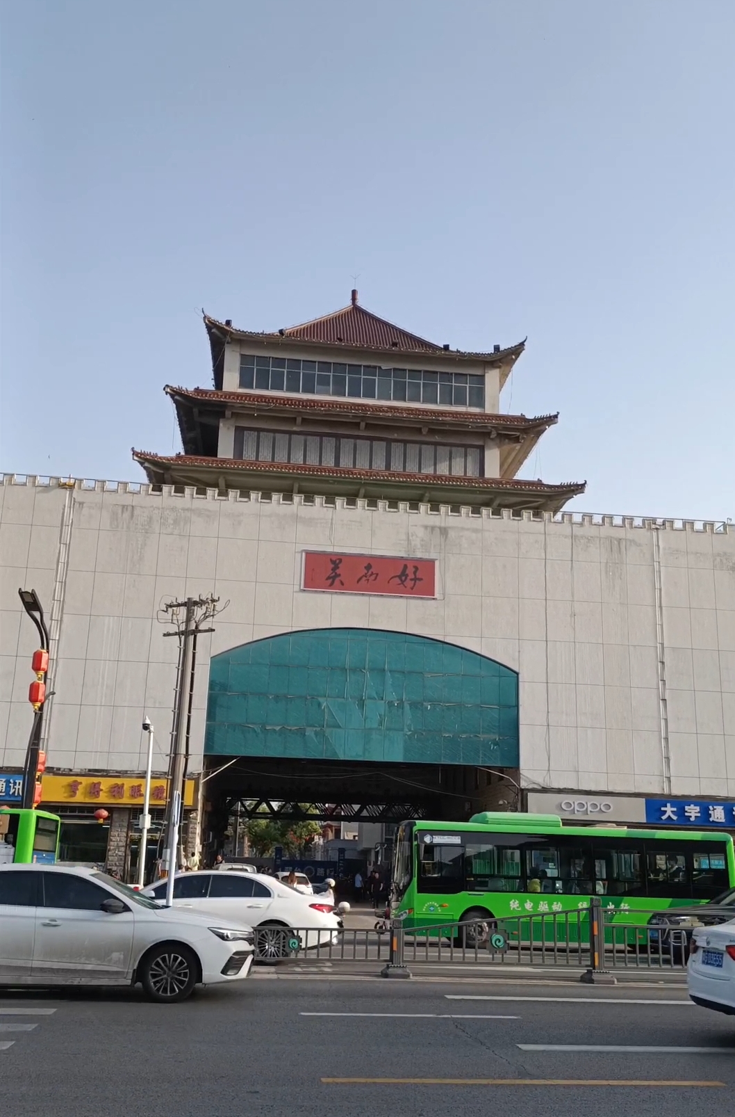 邢台古街巷——好南关        古时候有个民谣, "好南关,南关好,张果