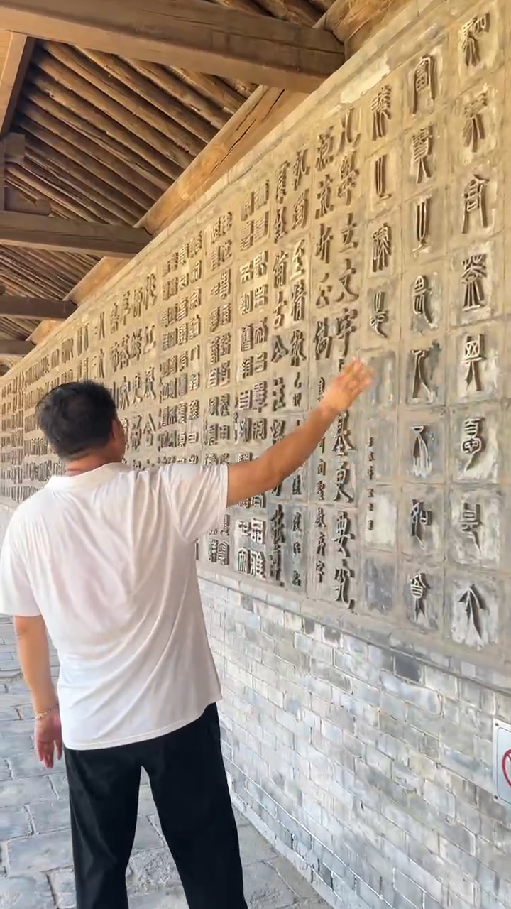 中国风景名胜系列报道(108)——家庭书法墙