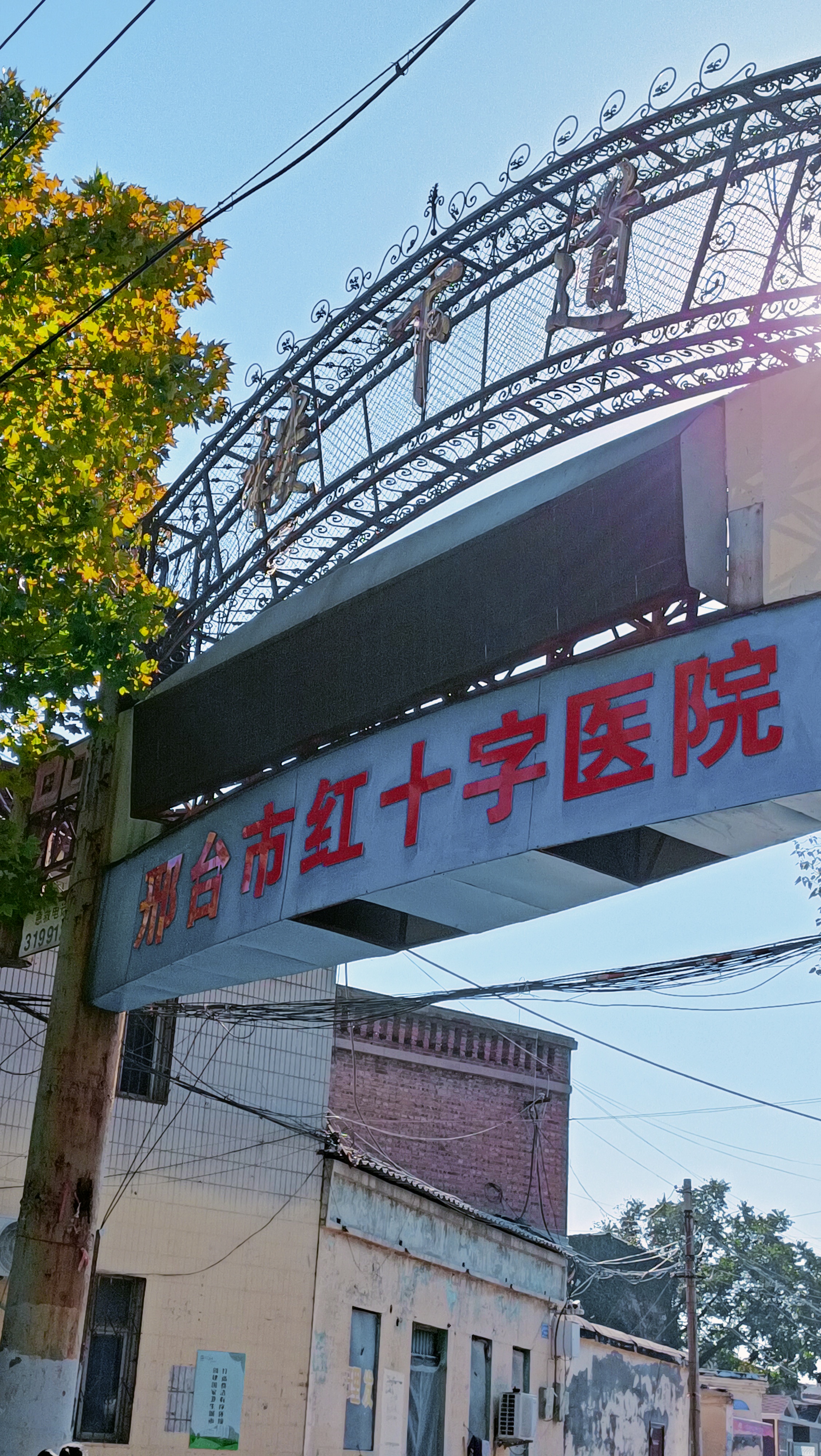 邢台古村落系列报道(349)——楼下道 楼下道 楼下道位于大梁庄乡南部
