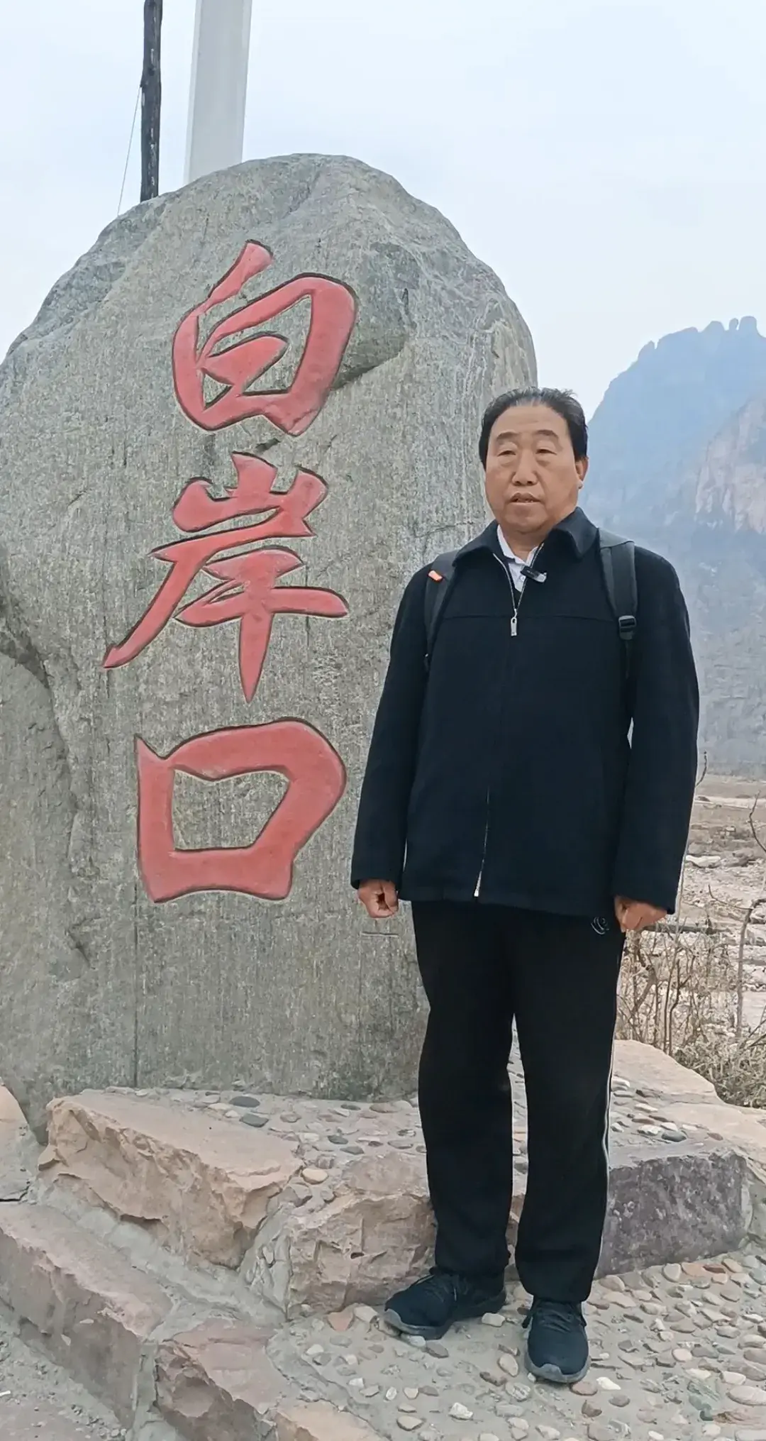 邢台古村落系列报道