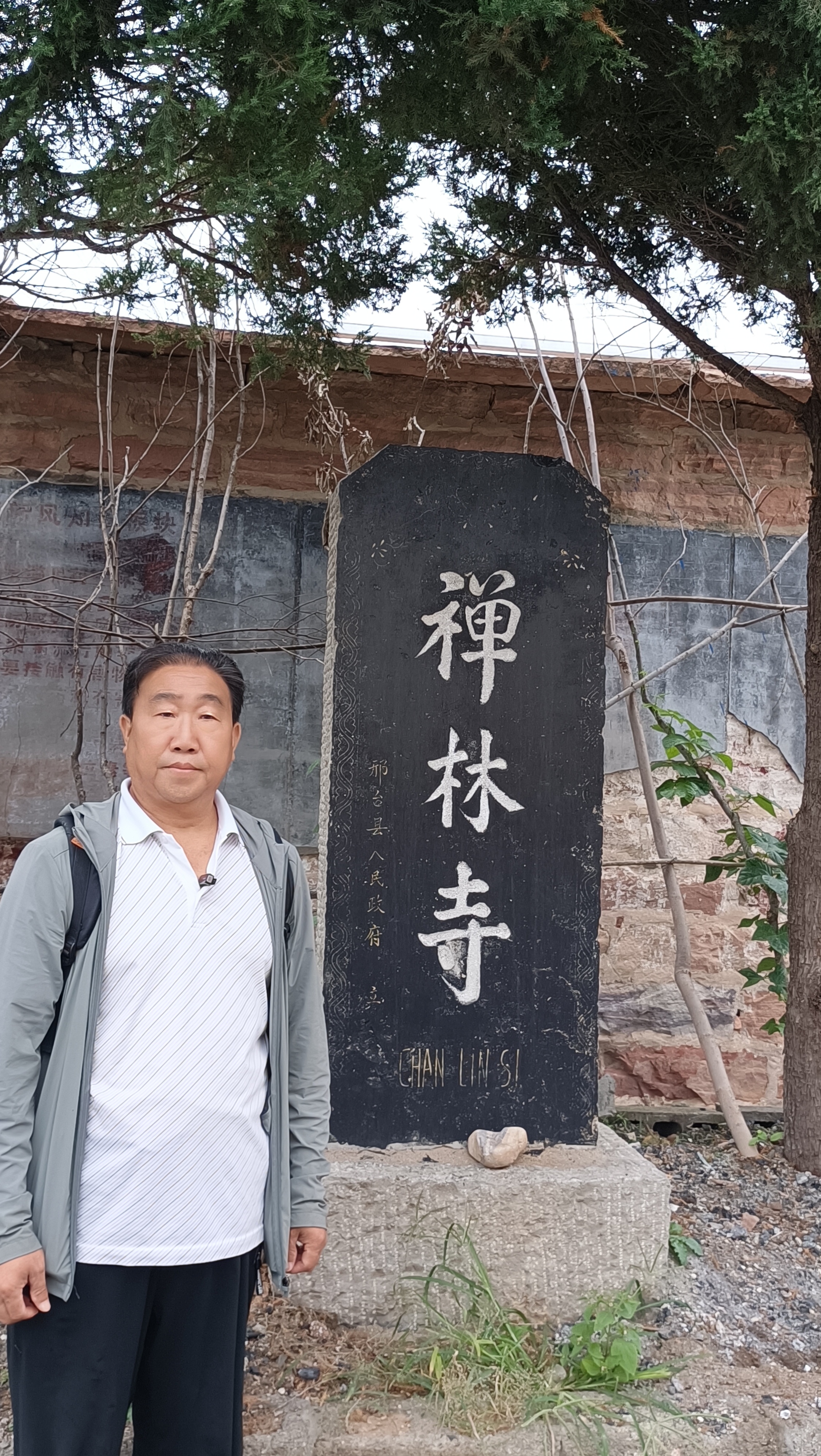 邢台icon古村落系列报道