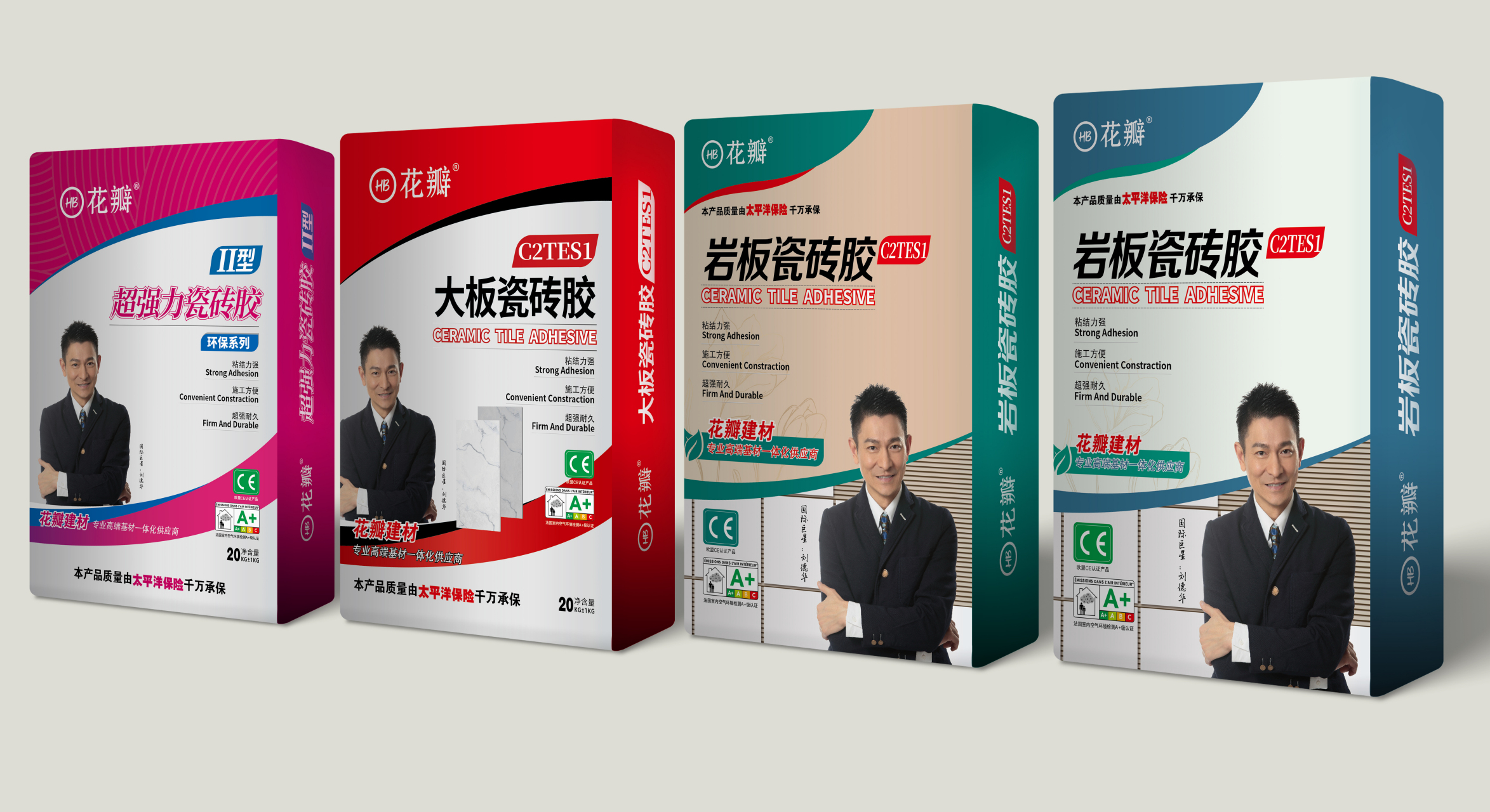 花瓣瓷砖胶由天王巨星刘德华代言