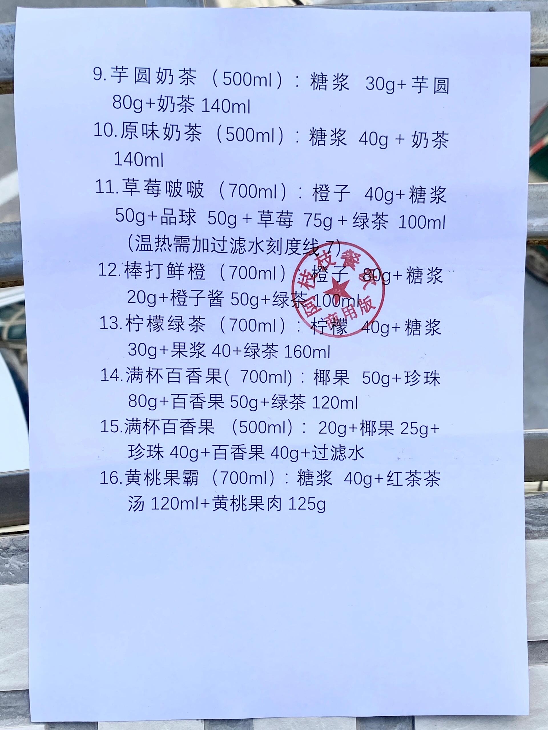 这个配方简直惊艳,效果超棒.