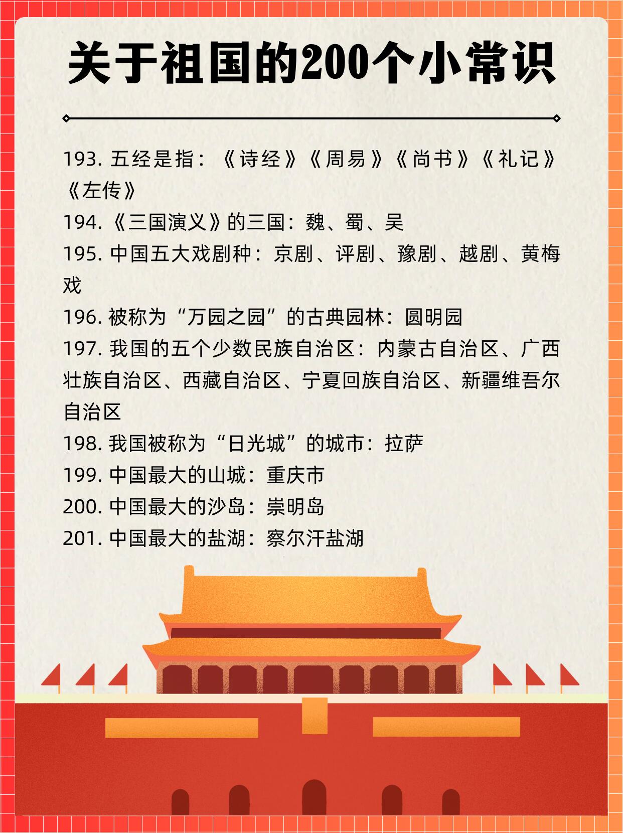 脸书相当于中国的什么=脸书相当于中国的什么平台