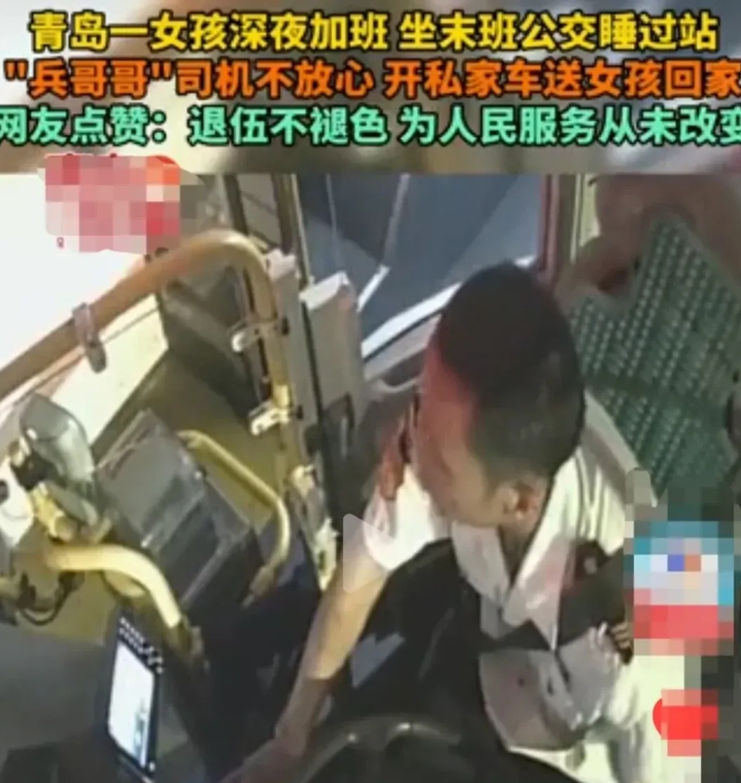 为什么不能坐末班车 为什么不能坐末班车