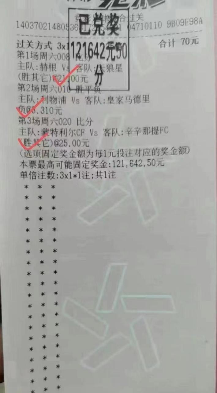 021 巴西杯 巴伊亚vs巴拉纳竞技  比赛时间:2022-06-23 06:30#点击有