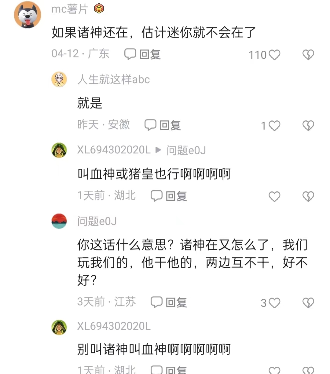 如果说迷你世界真的照抄了mc那么我们迷你世界也有进步