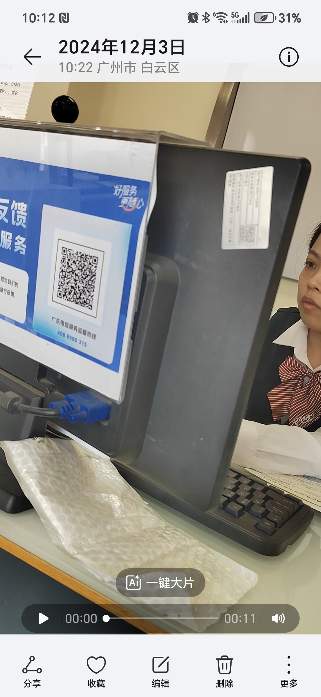营业厅接码资源 营业厅接码资源