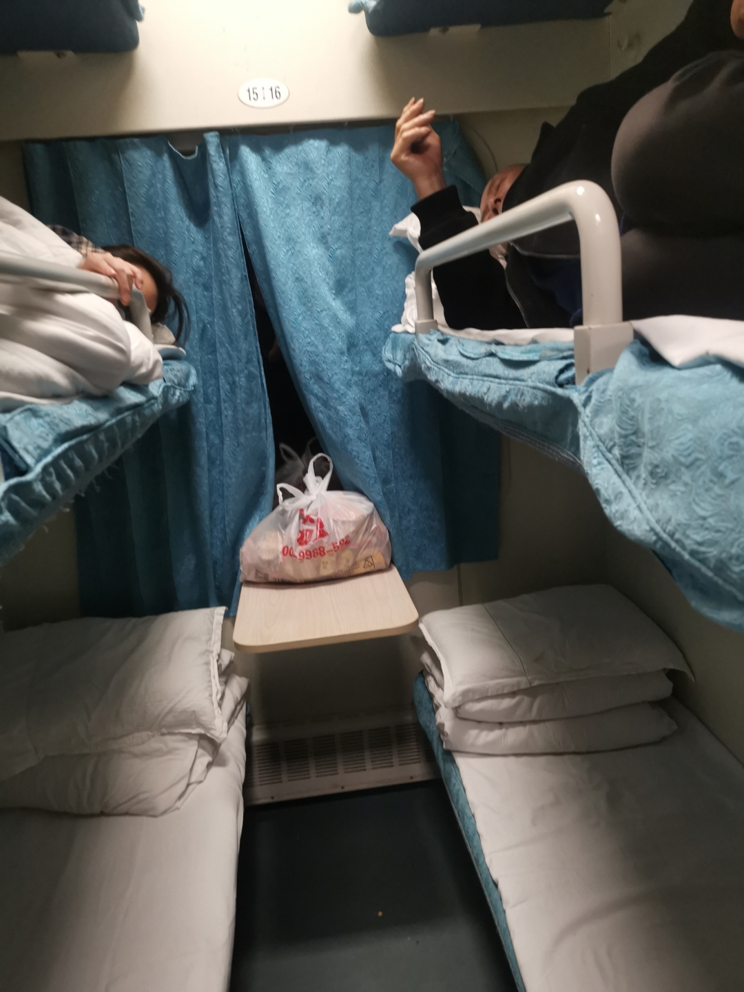 七十多岁老人家买了14天k21火车票卧铺票#七十多岁老人买14天k21车票