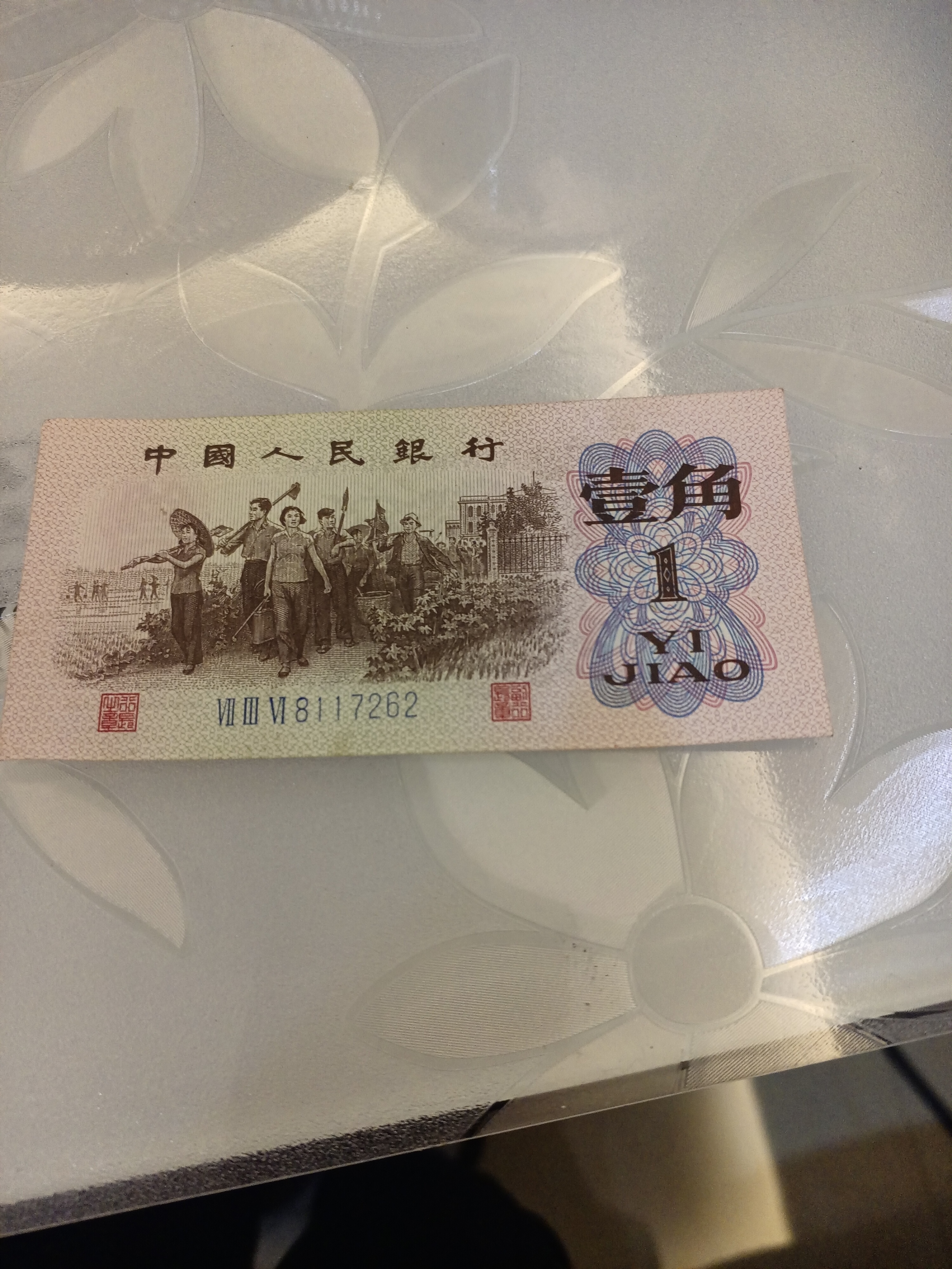 那个需要,价值适合就出手