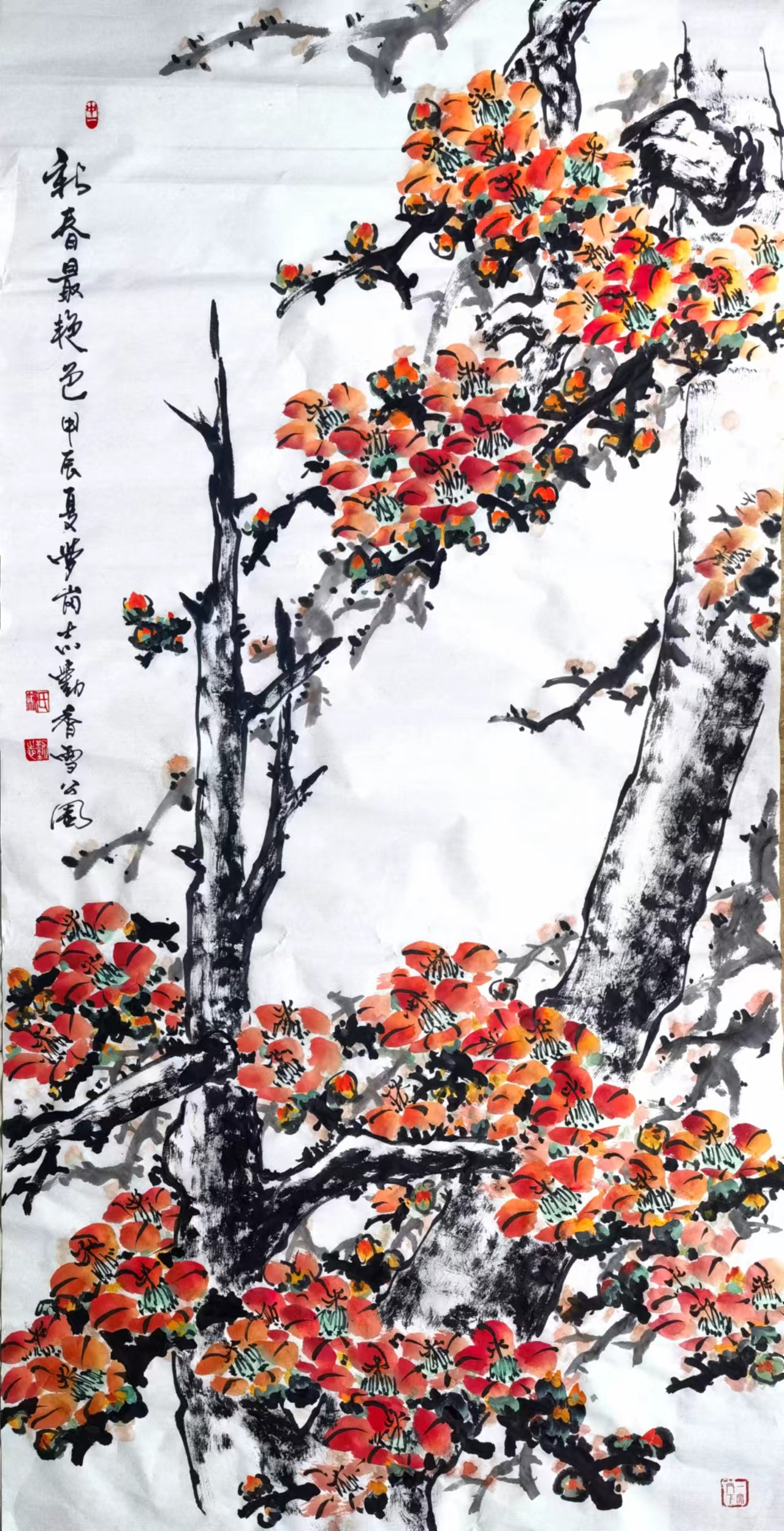 钟志勤国画红棉花(英雄花)作品红棉绽放映日辉, 棉絮如云暖春归.