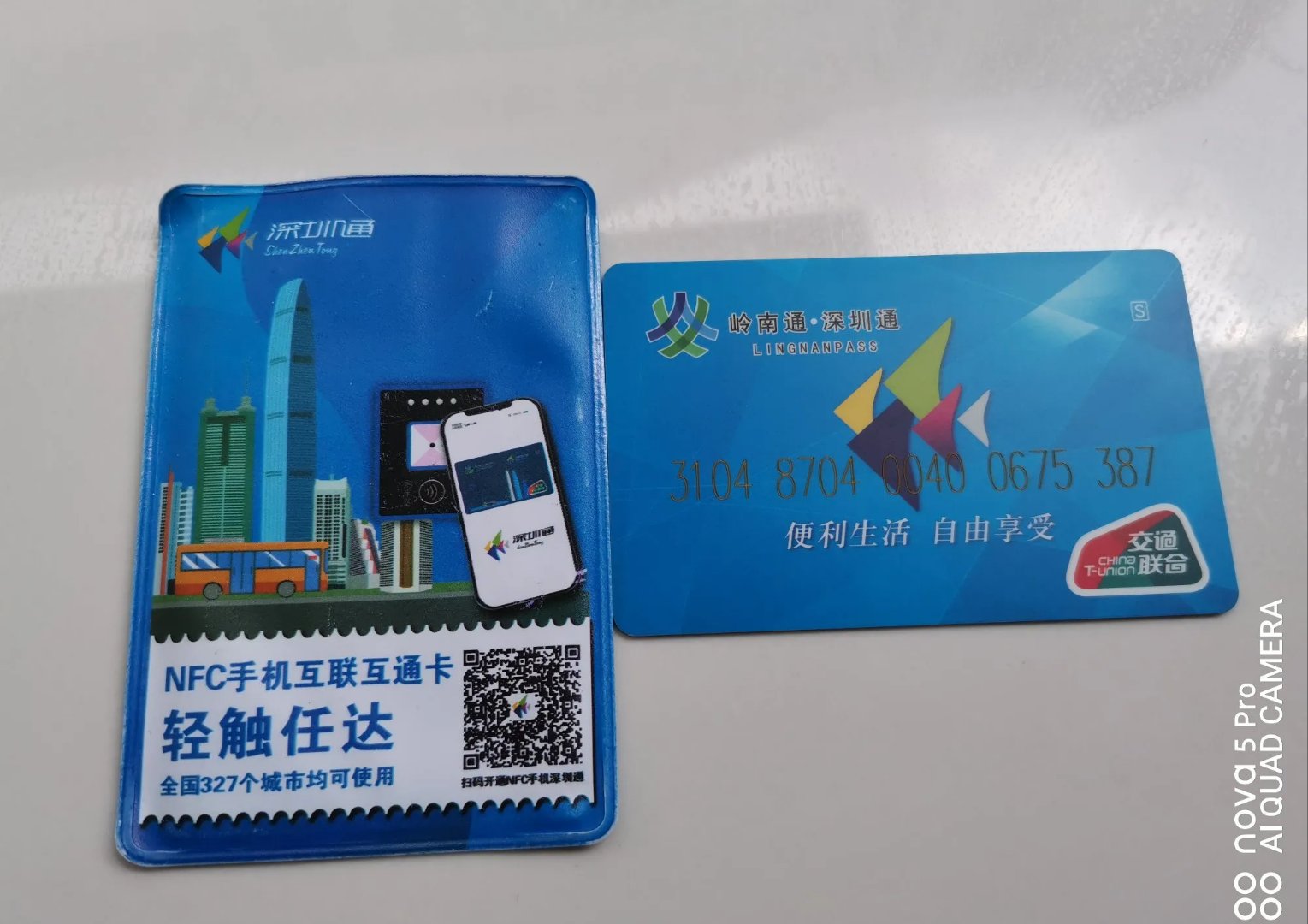 卡表面完好,余额7.05元,押金20元,一共退回来27.05元,都是微信支付