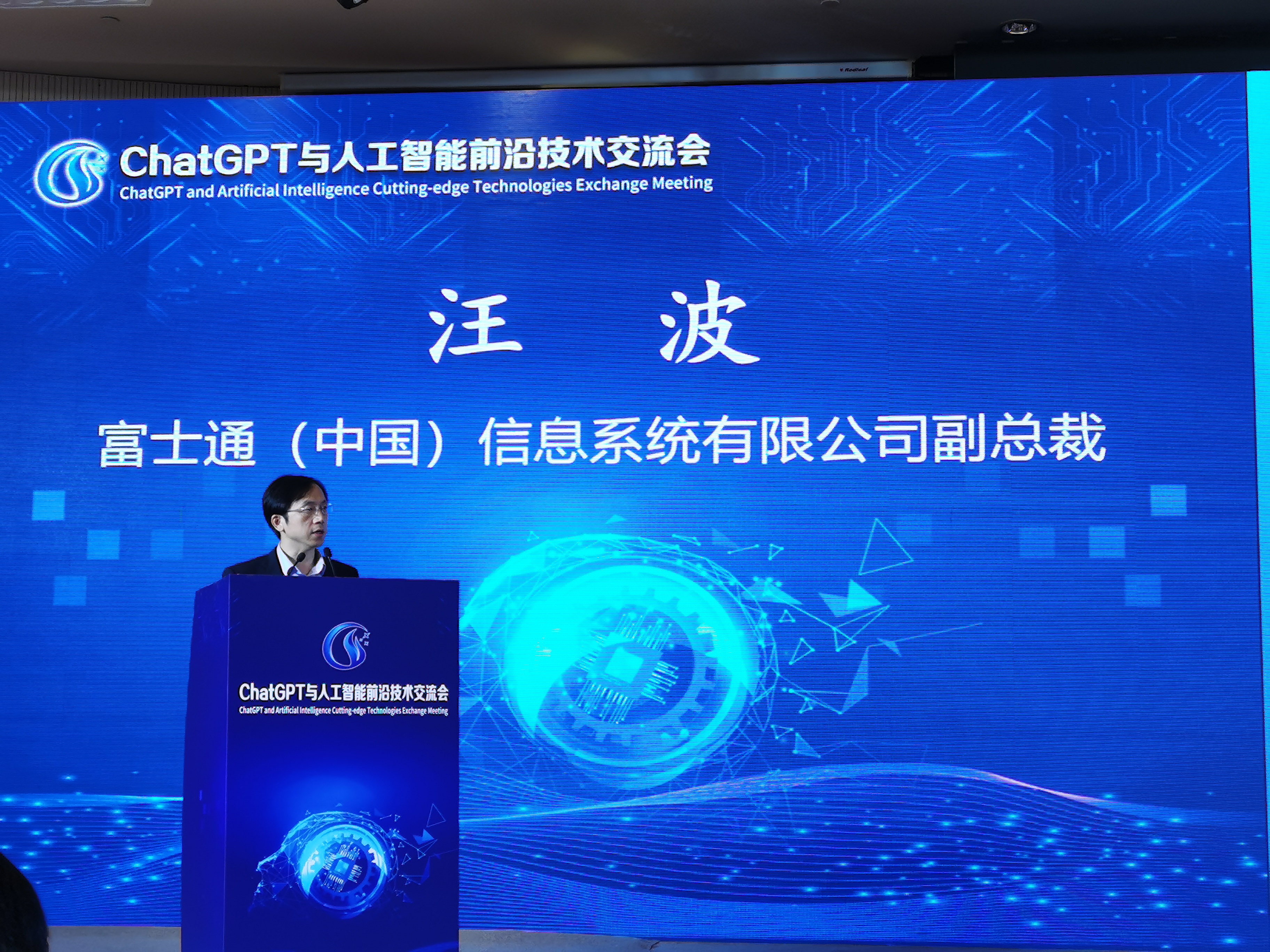 2023年5月27日,北京100多家企业应邀参加在北京百富怡大酒店举办的