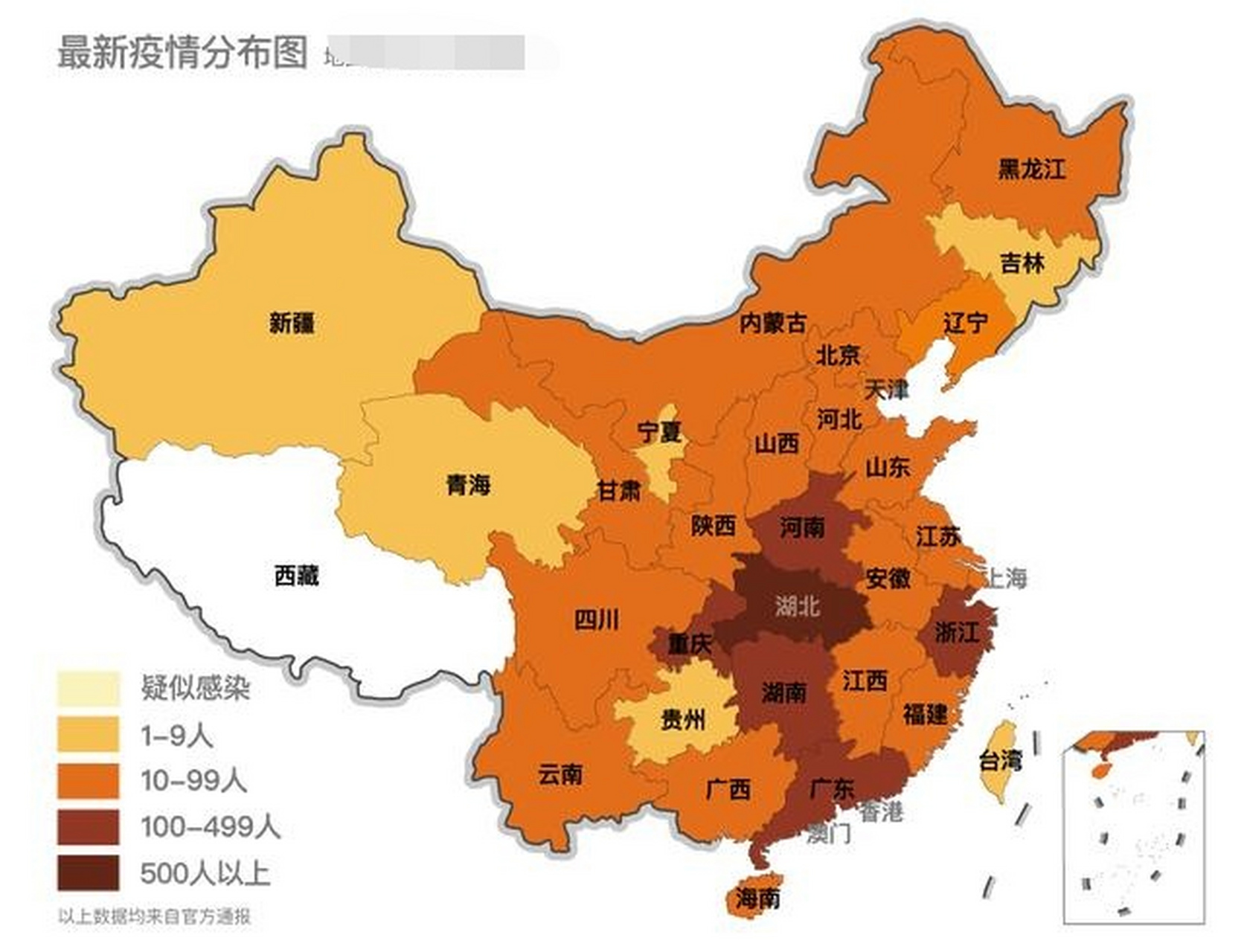最新疫情分布图呈现以下明显特征: 1