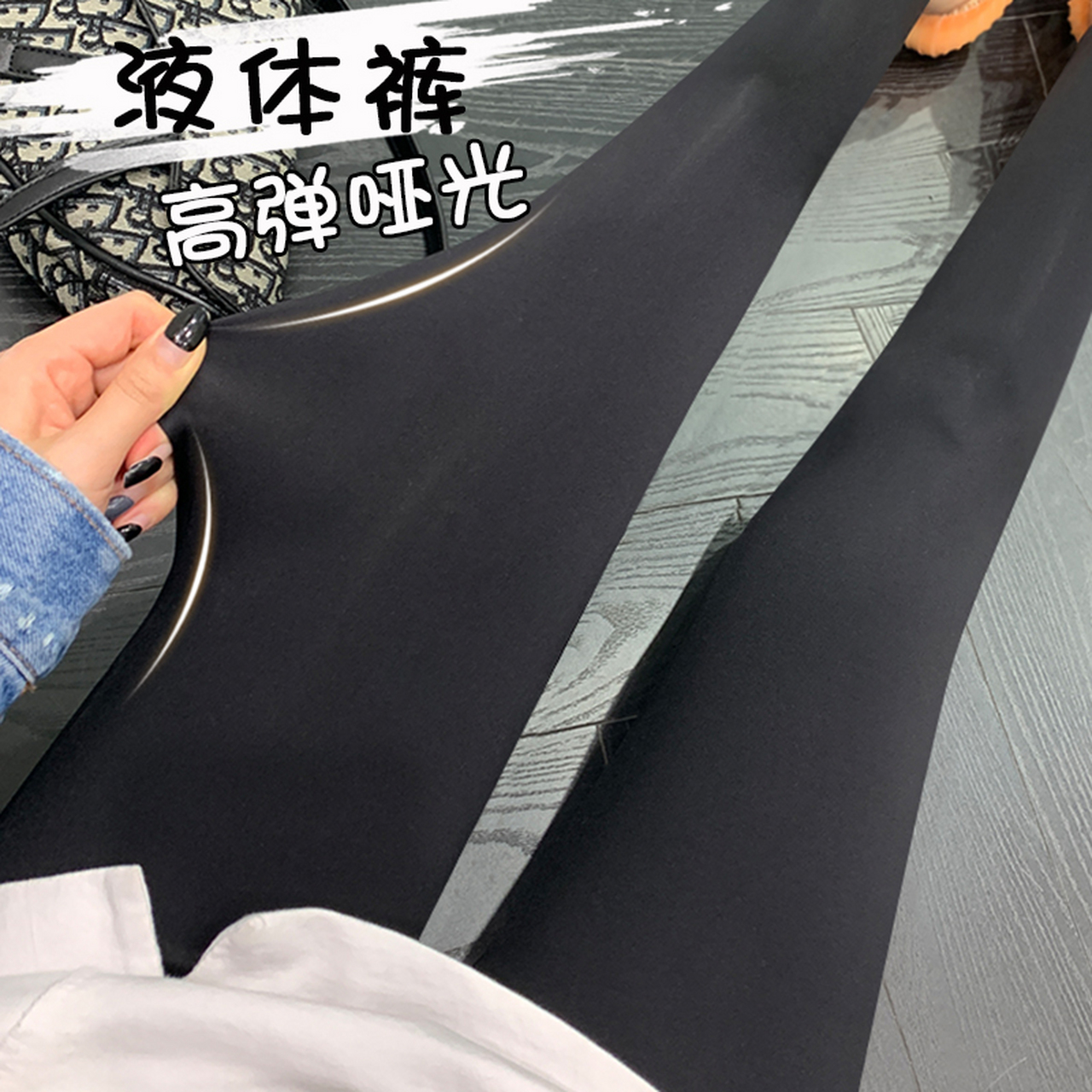 鲨鱼皮打底裤 女冬外穿收腹提臀瘦腿 冬款芭比瑜伽 秋冬悬浮加厚加绒