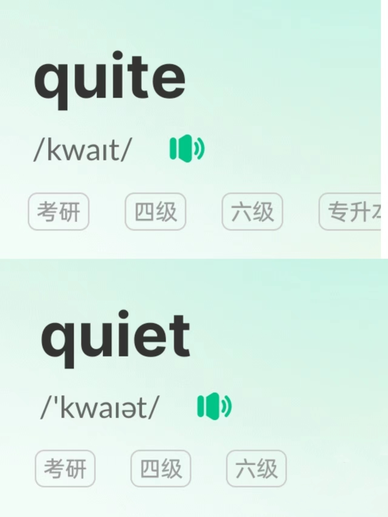 把鹅关在栅栏里面就会安静许多,所以quiet是安静的#英语单词# #巧记