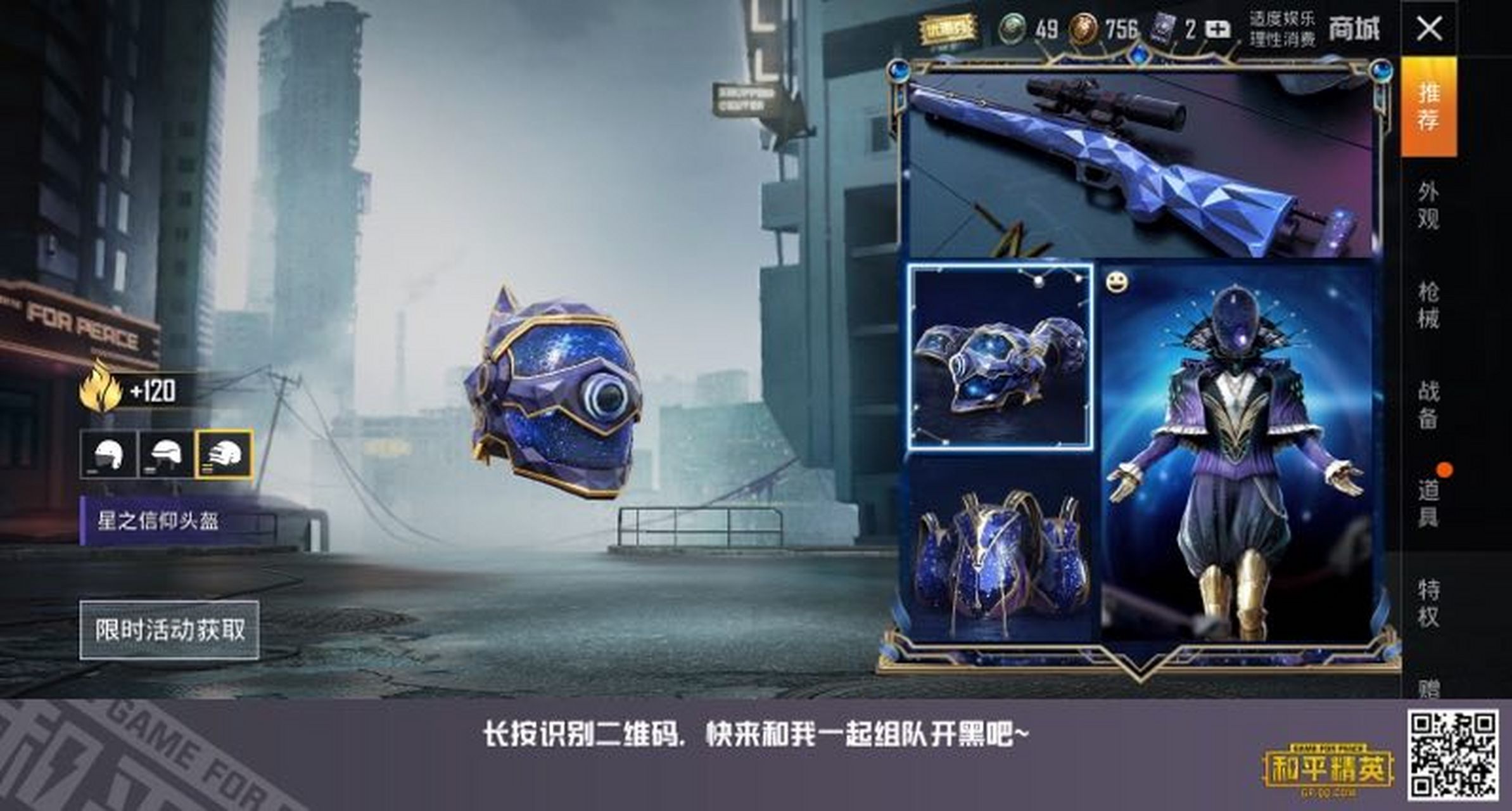 这头…怕不是幻影战神换了个色