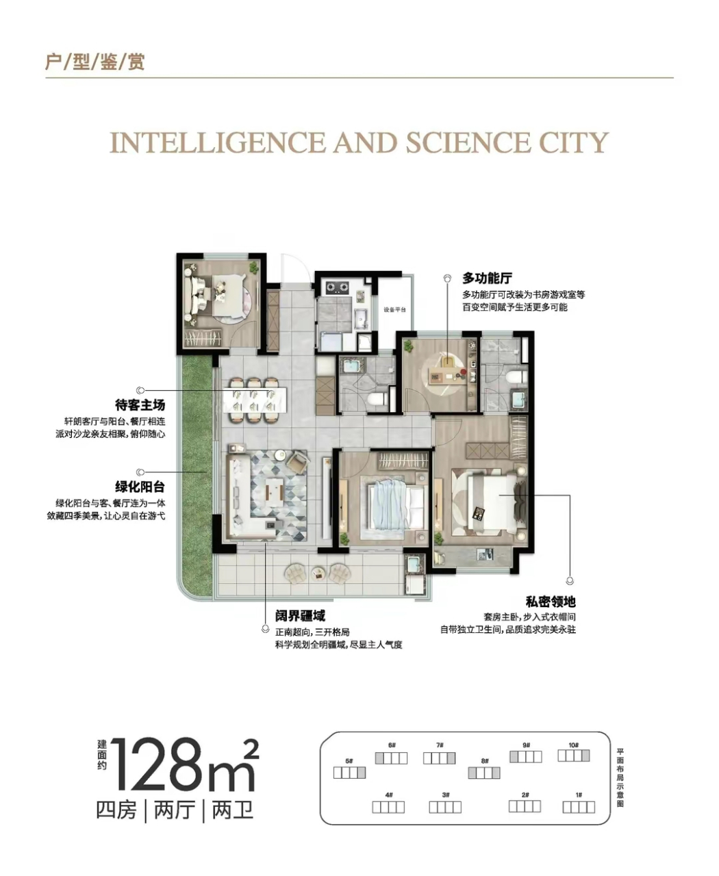 128平方米的房子设计图图片