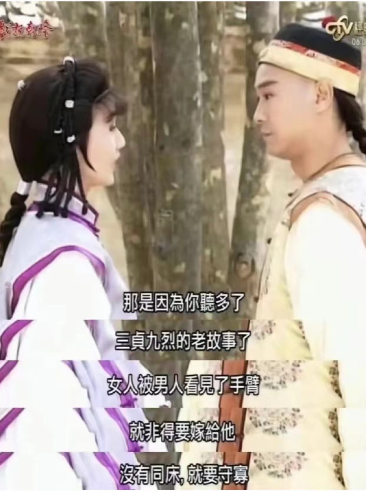 《戏说乾隆》中的沈芳才是真正的大女主