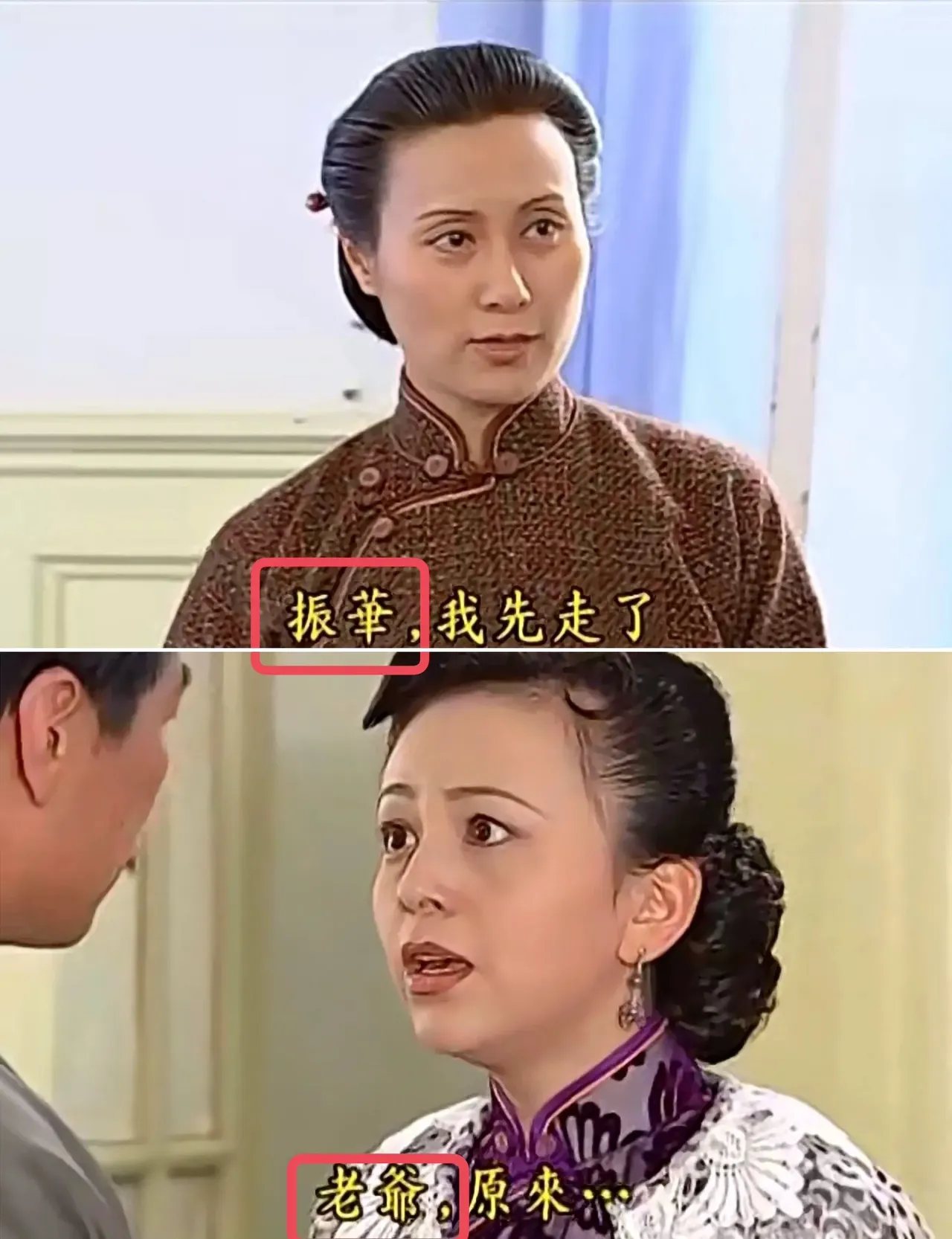 从对陆振华的称呼就可以看出来,傅文佩潜意识里就觉得他们是夫妻,而