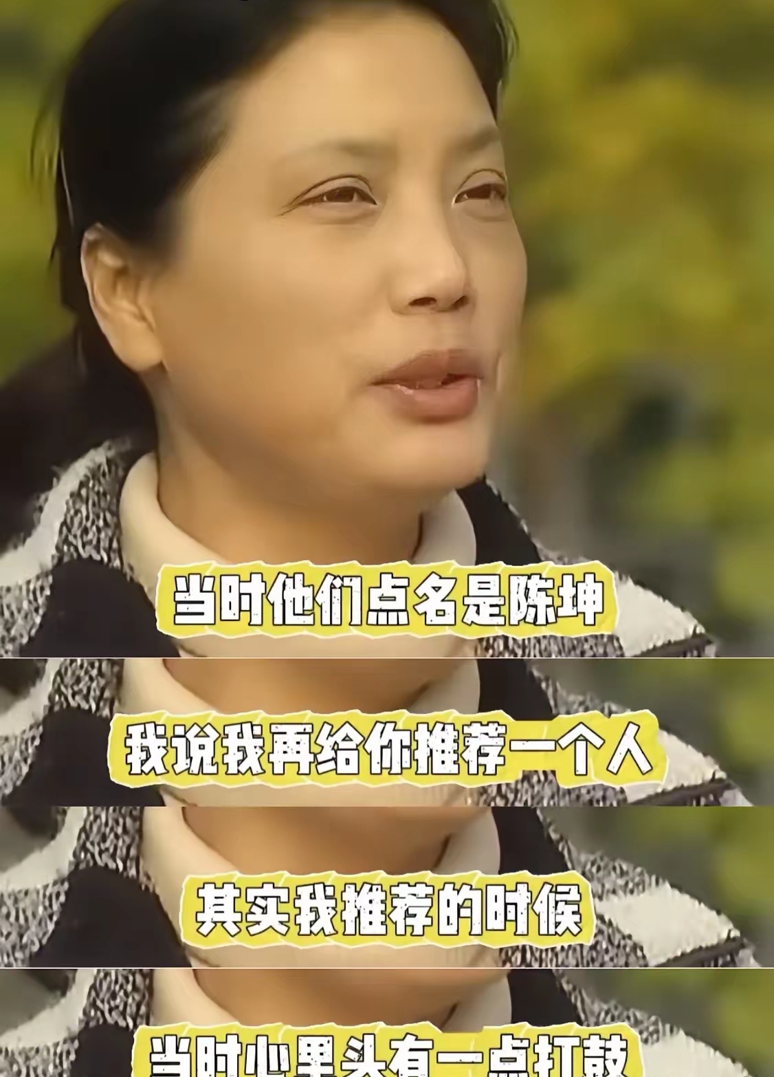 刚开始找的是陈坤,但是他没档期,班主任崔新琴就推荐了黄晓明,教主
