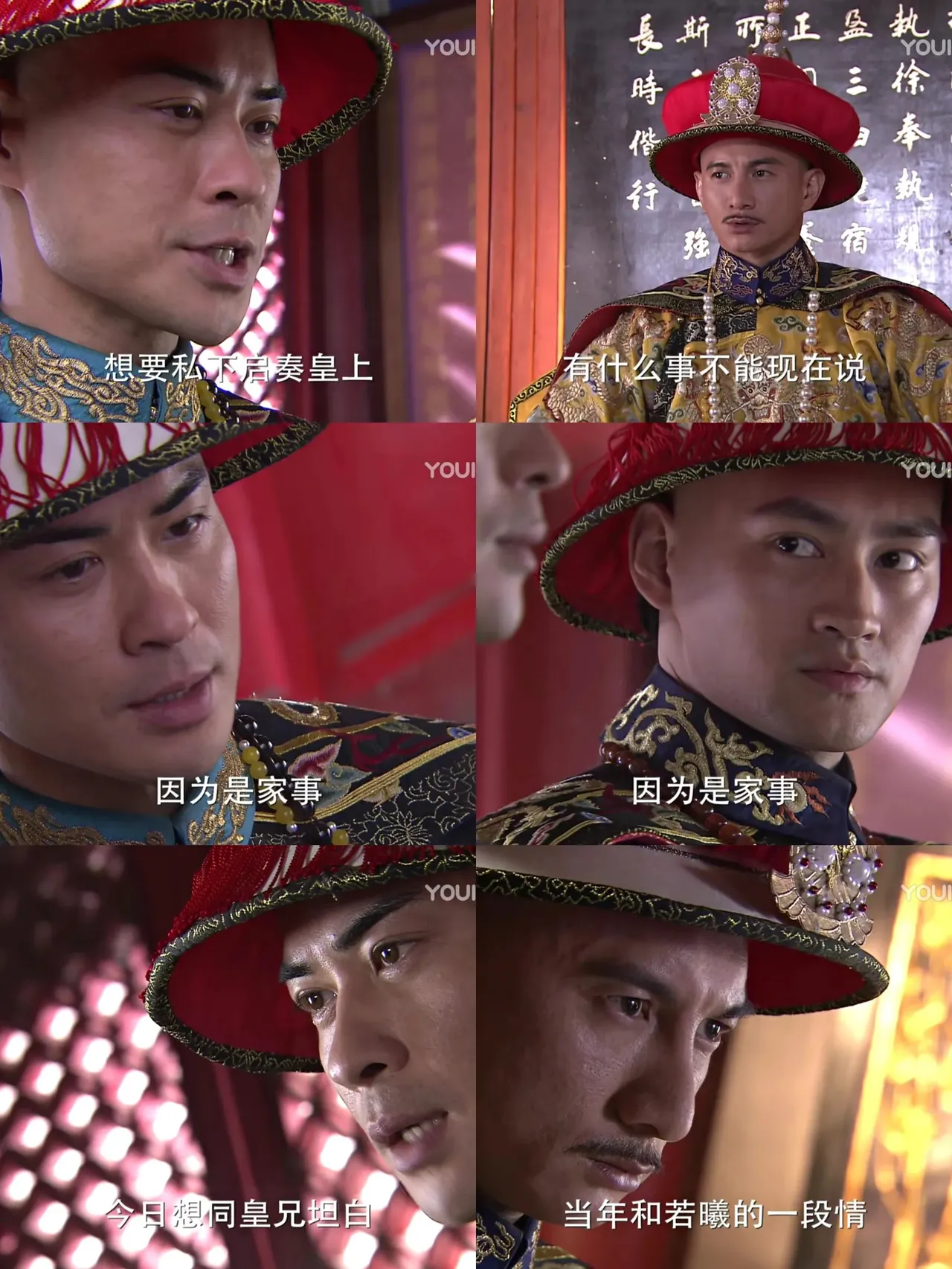 八阿哥在皇帝面前讲他跟若曦这一段简直堪比甄嬛在大橘病榻前说孙答应