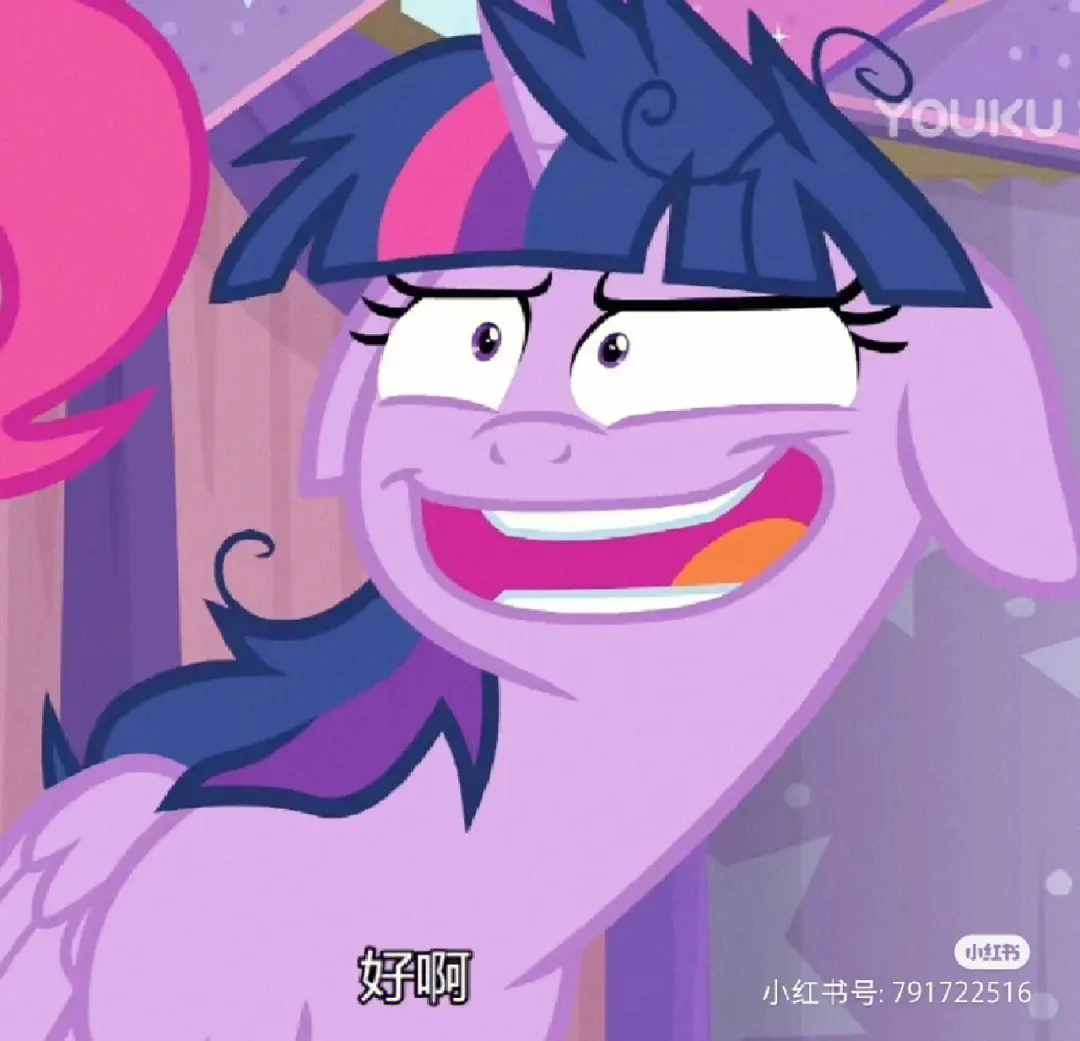 紫悦沙雕图片[滑稽]