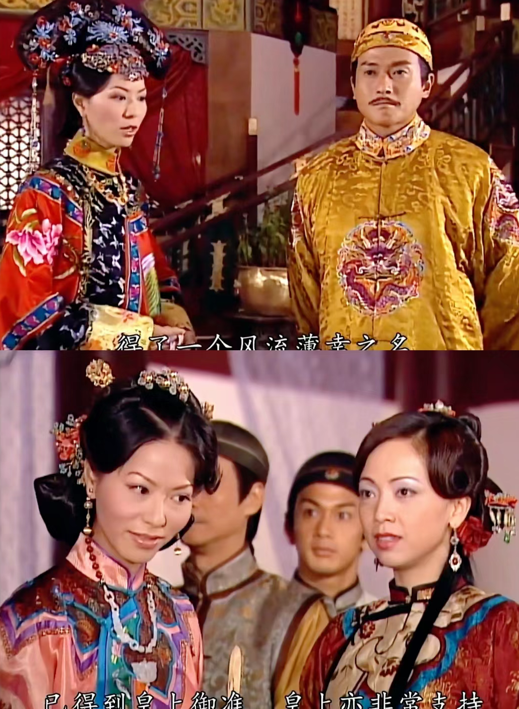 古装喜剧《御用闲人》  注意这部不是宫斗剧,大部分剧情是在宫外发生