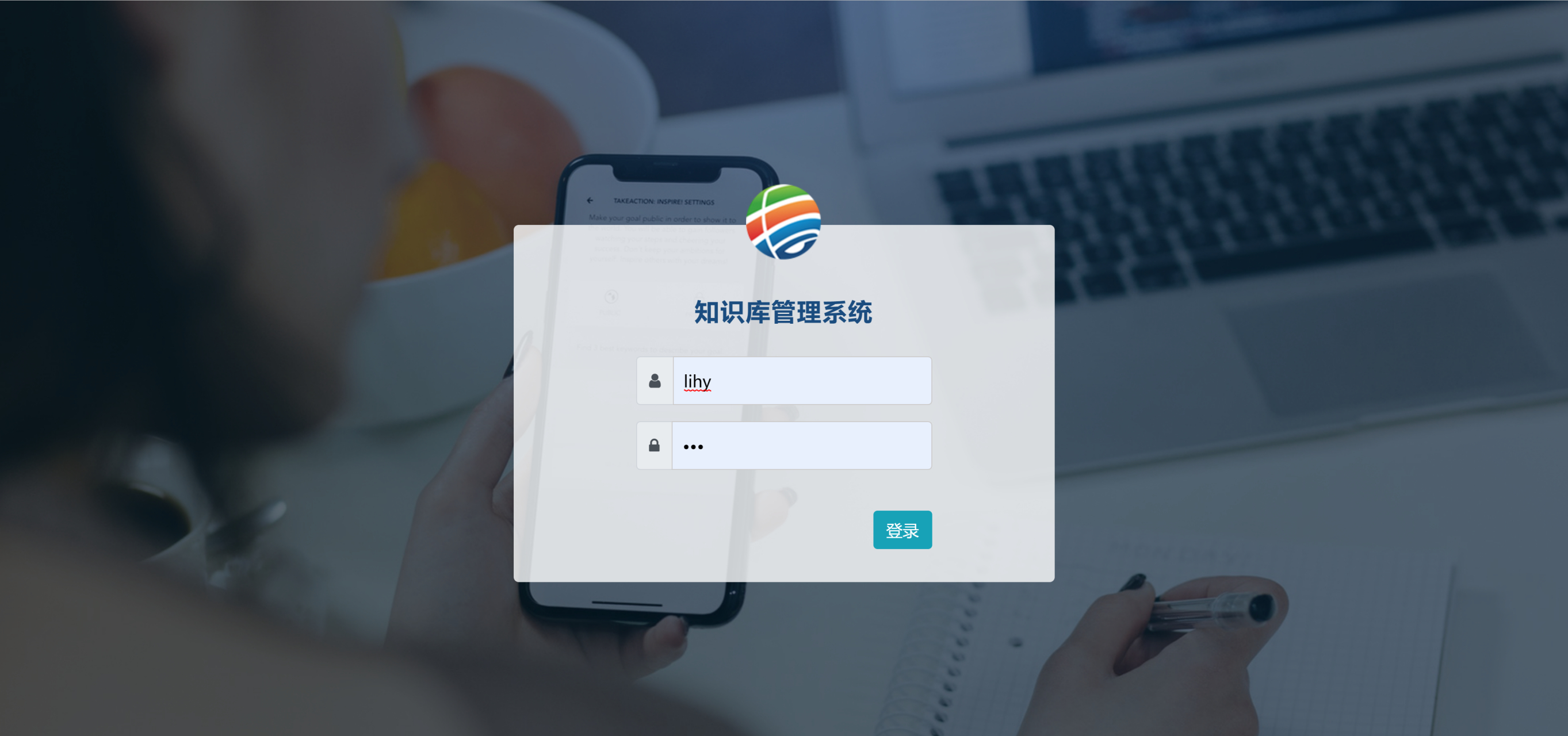 知识库系统,文档管理系统,文档共享系统,知识共享系统.