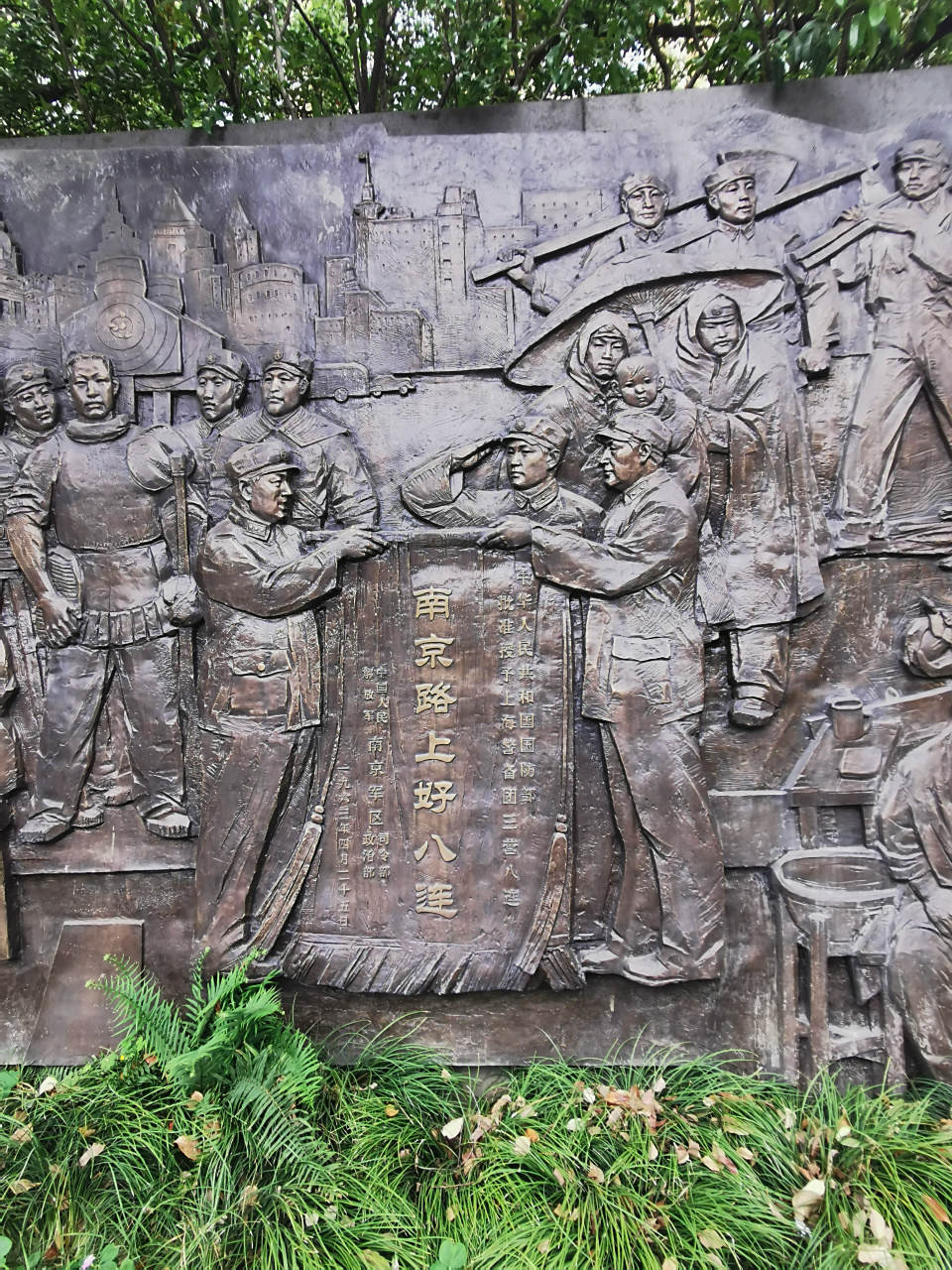 1963年被国防部授予"南京路上好八连"称号.