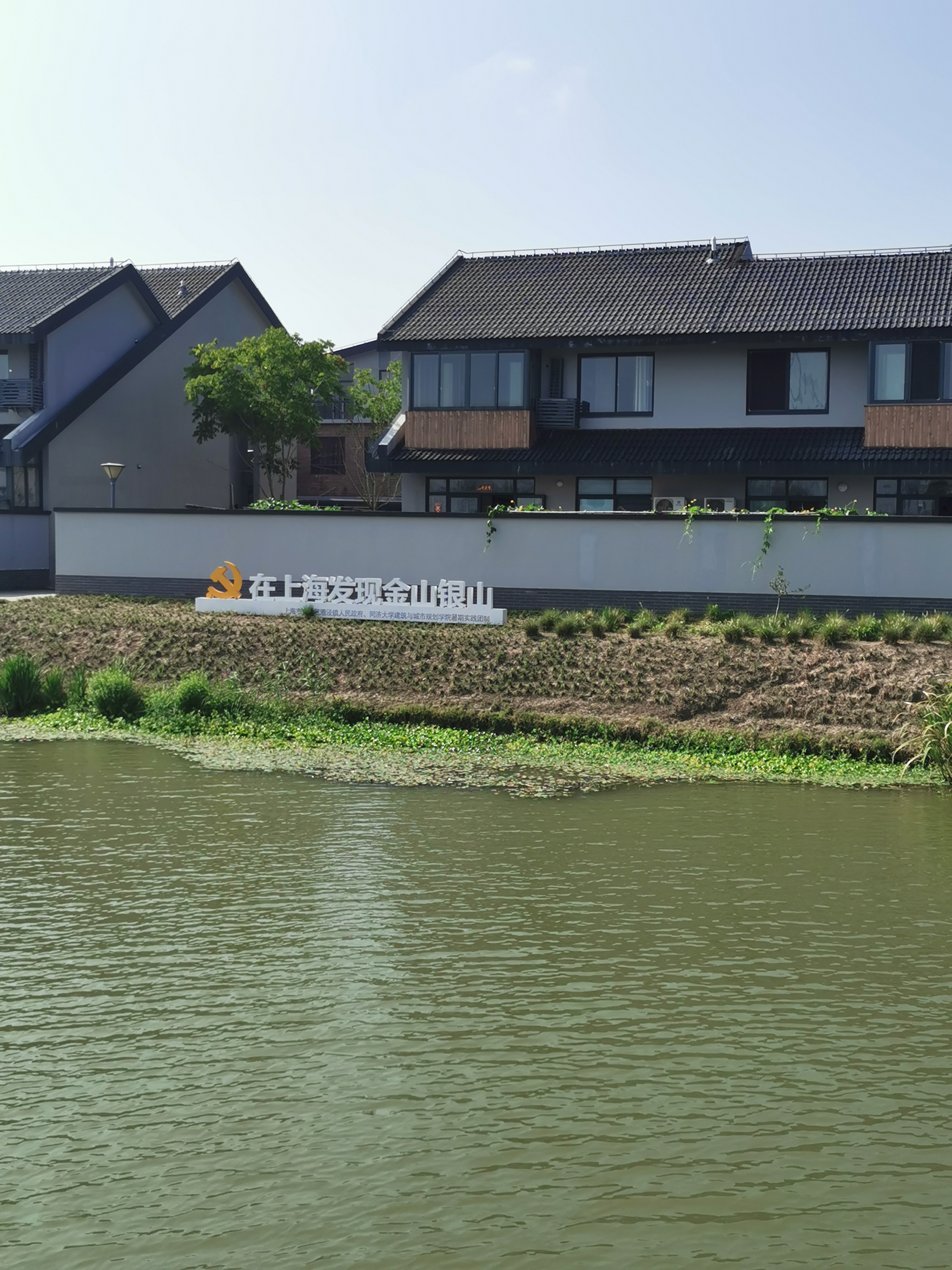 金山区漕泾镇水库村,上海地区很好的美丽乡村.