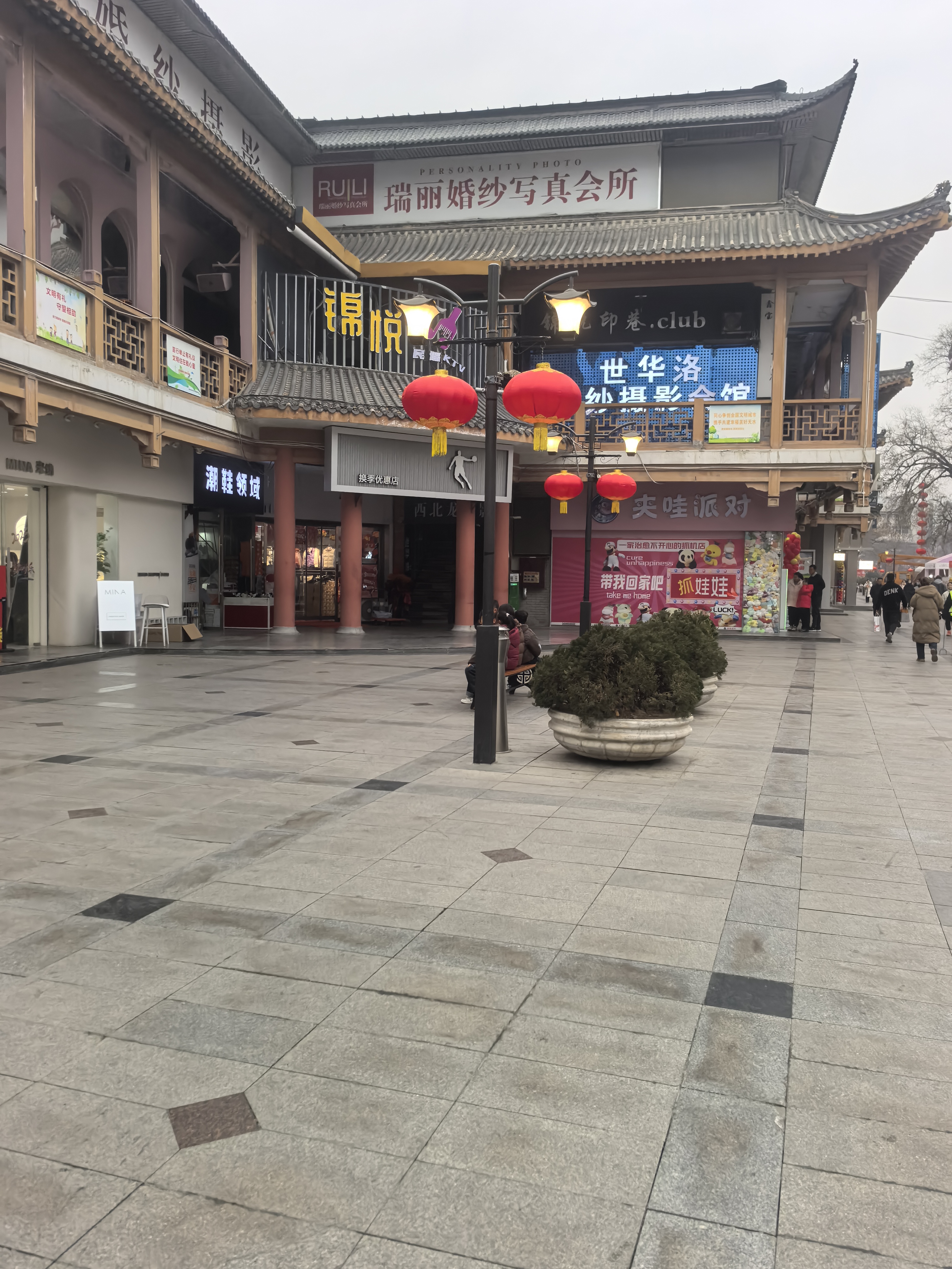 新春情更浓# 新春收到朋友短信祝福 很多朋友走着