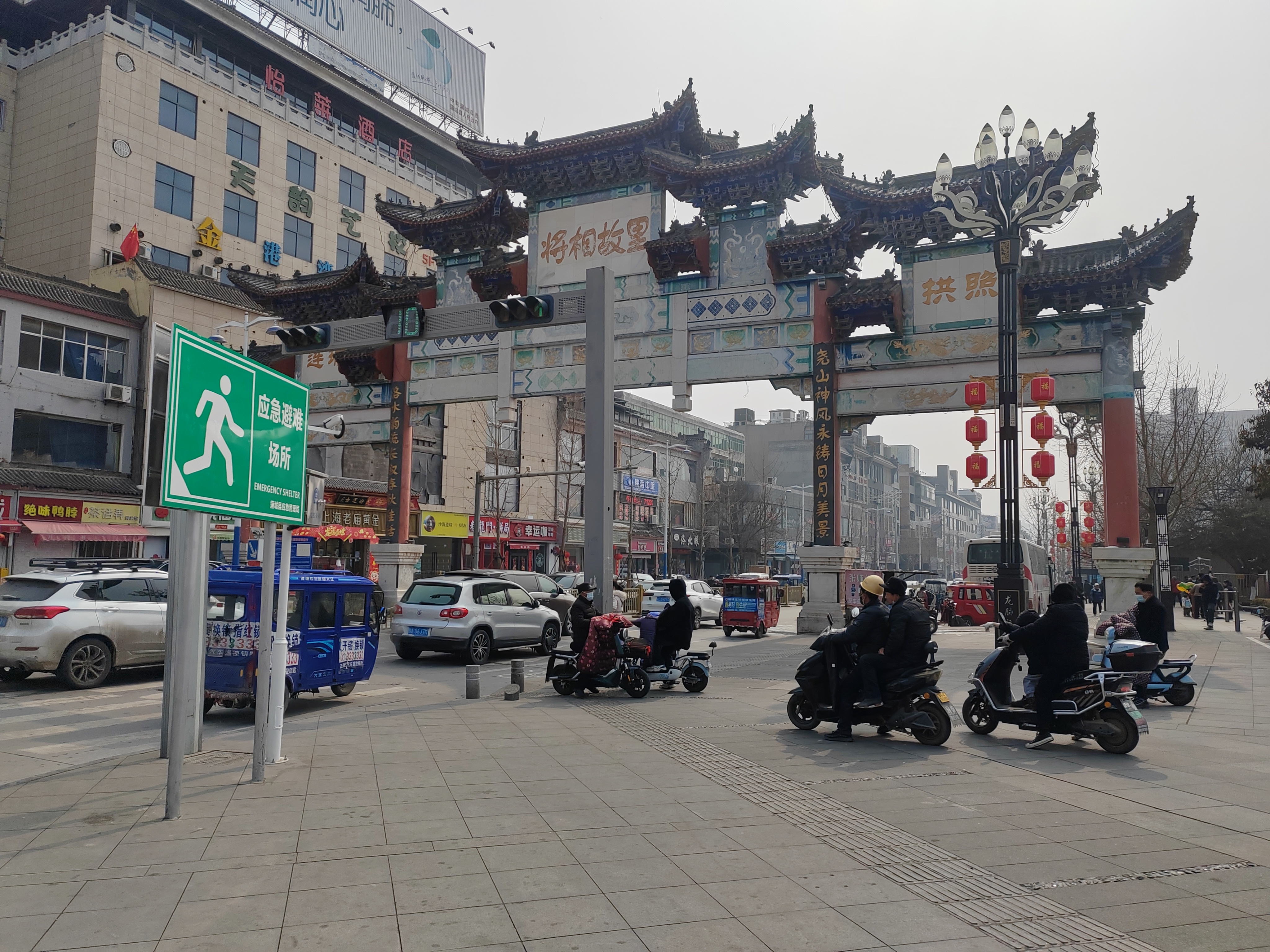 陕西省渭南市蒲城县中心广场牌楼,宏伟壮观,气势磅礴.