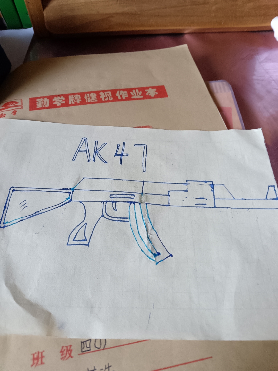 ak怎么画?图片