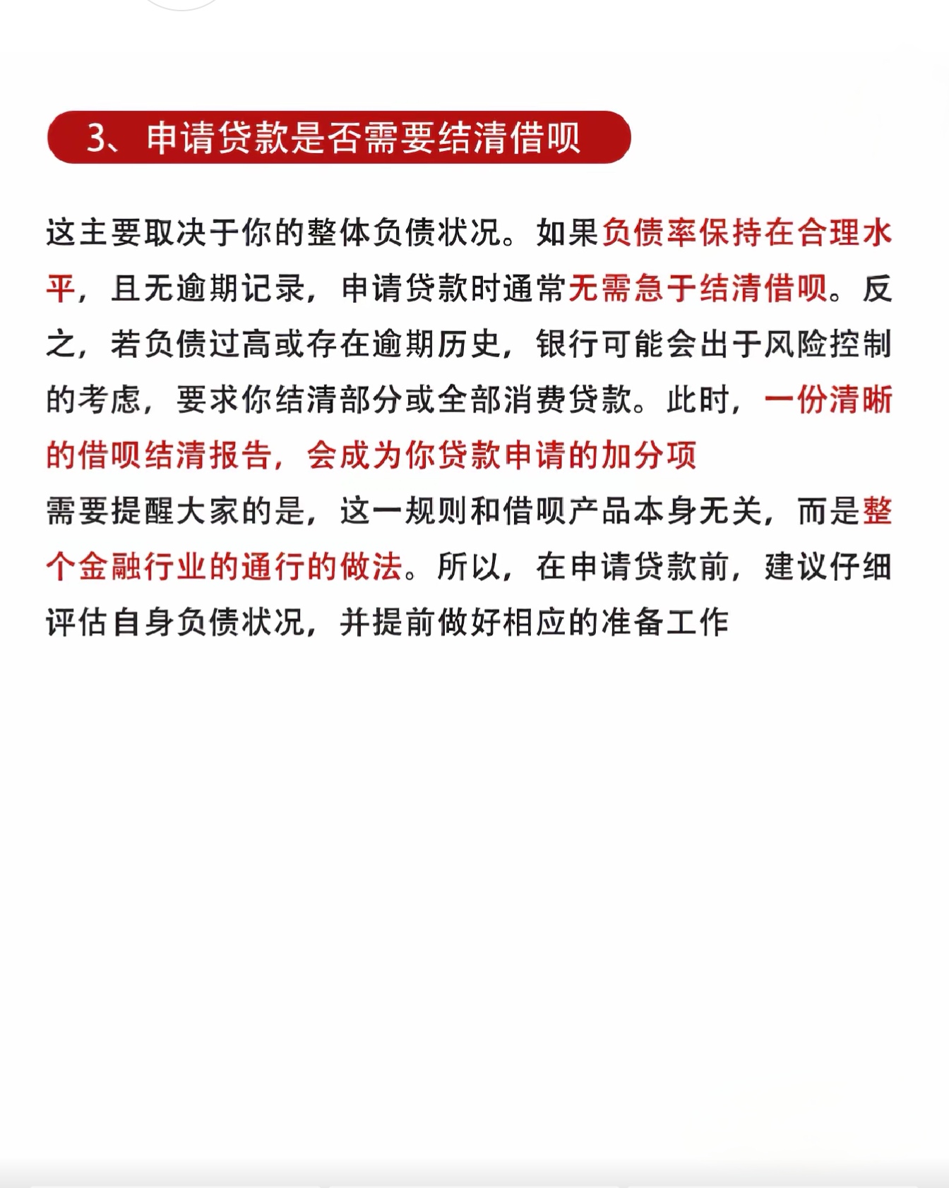 创业贷款多久能下款(创业贷款要多久才能拨款)