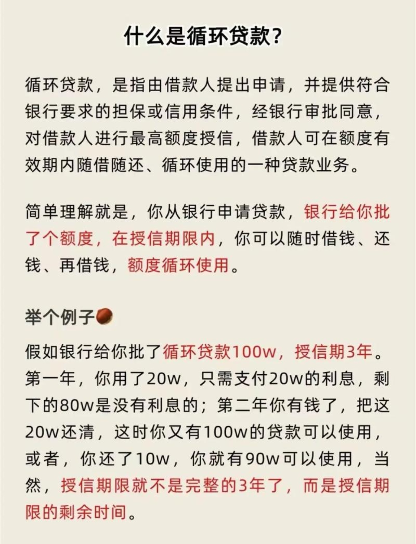 p2p项目是什么意思啊(p2p工程项目是什么意思)