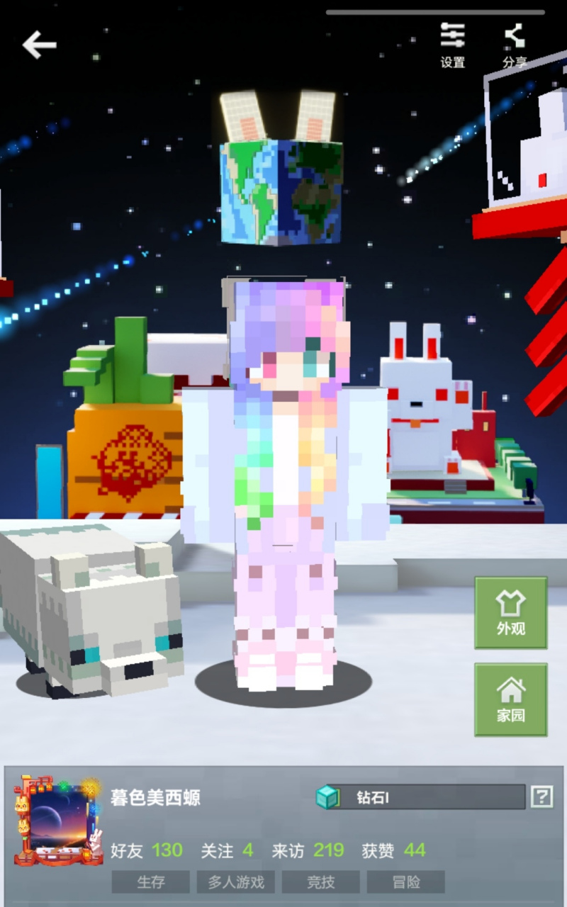 我终于成为了钻石大佬[二哈][滑稽]