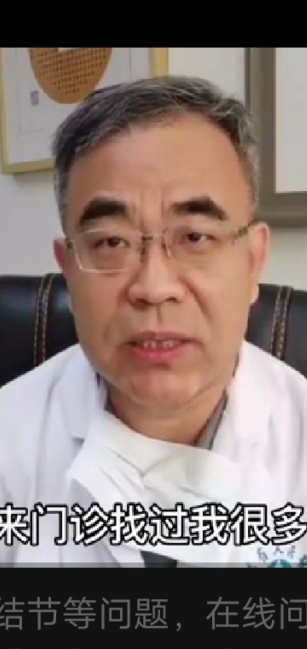 乔先生在万不得已条件下,为有需求的25岁小伙做了肺结节,事后证明是