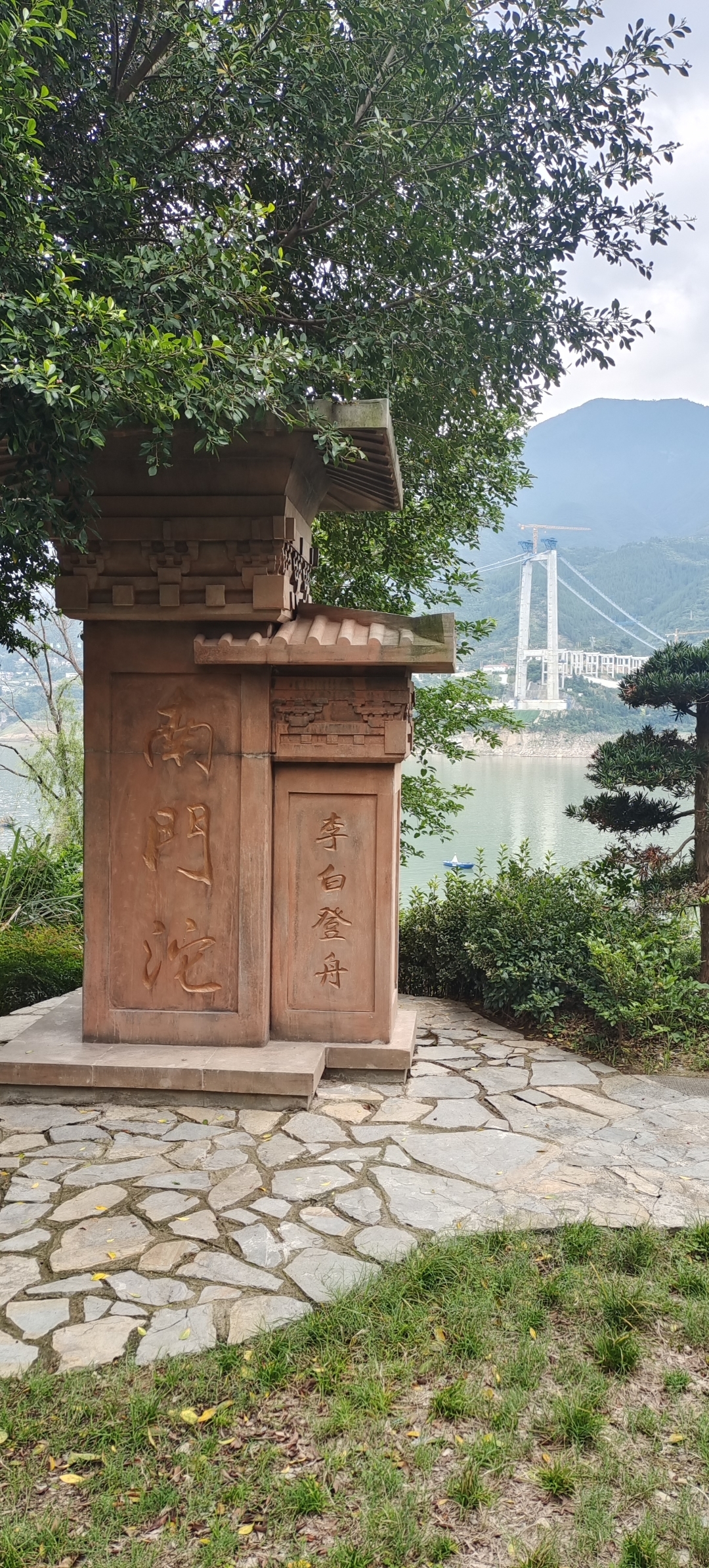 李白孤舟没天边,此地空余送客轩. 白帝庙里无白帝,托孤堂前泪洒干