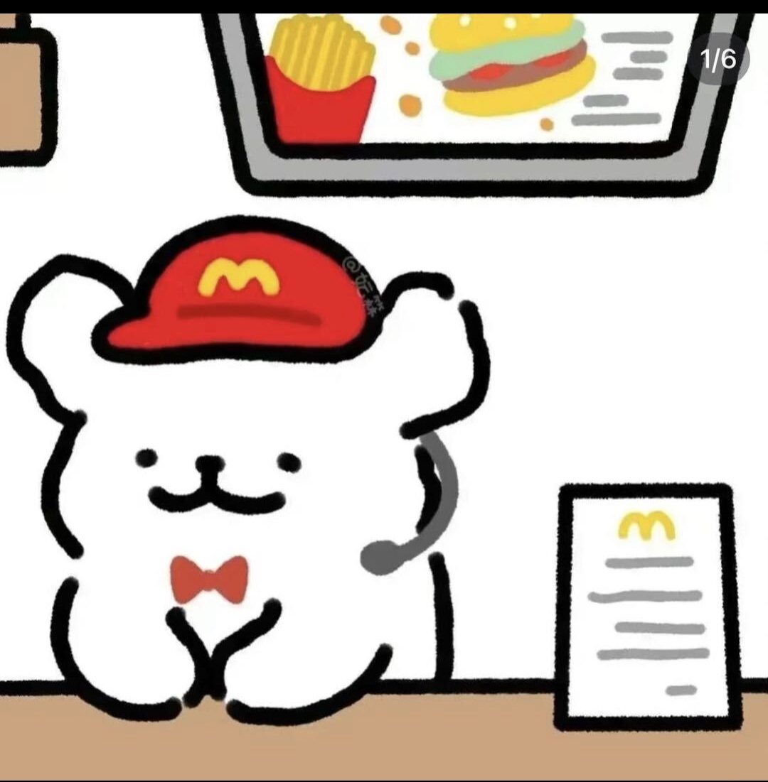 麦当劳三人头像欢迎投稿