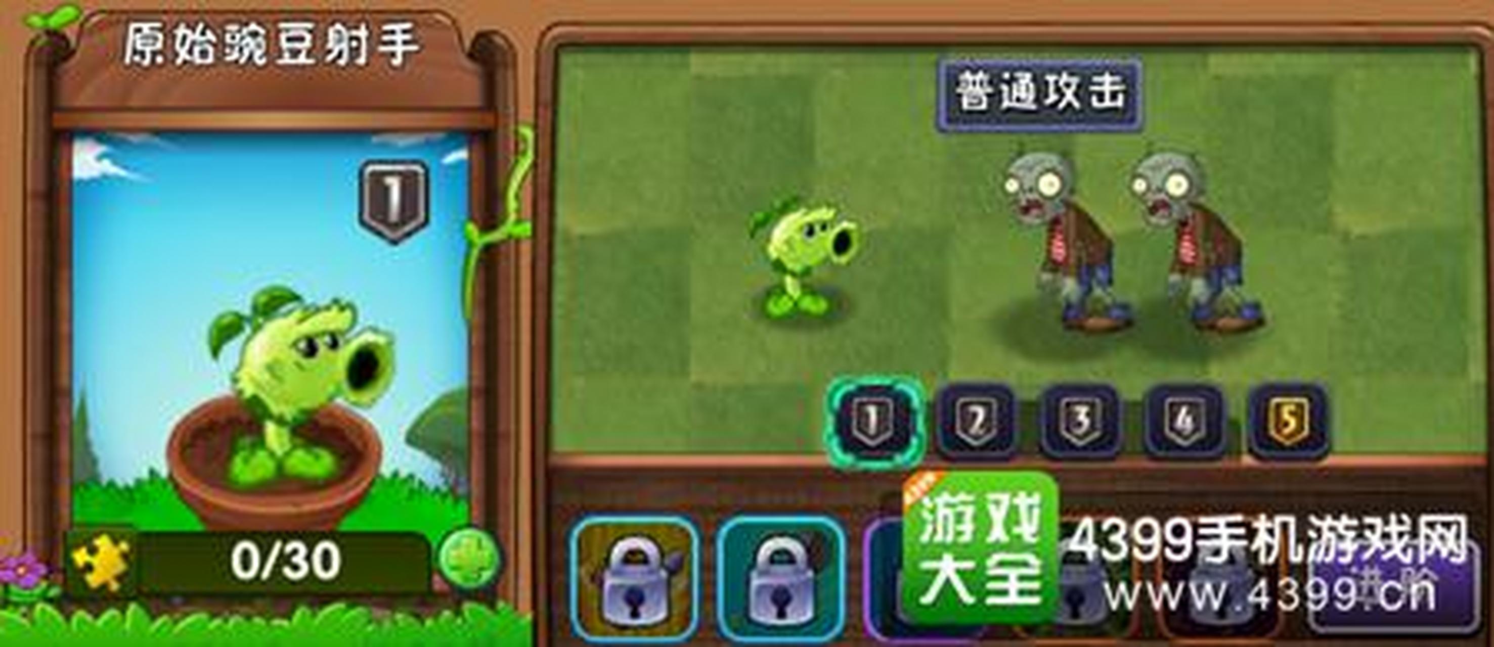 下一集 10 逃脱树根 逃脱树根又叫座,无敌树根,bug树根,逃脱树根是一