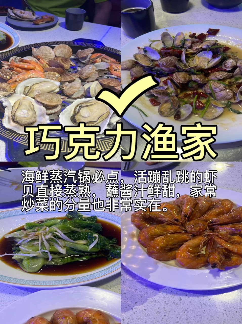 吃了活海鲜怎么超度-鲜活海鲜怎么长途运输