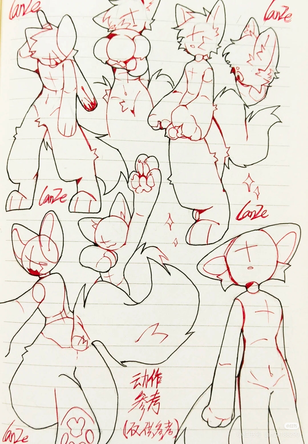 兽设素材,可接搞