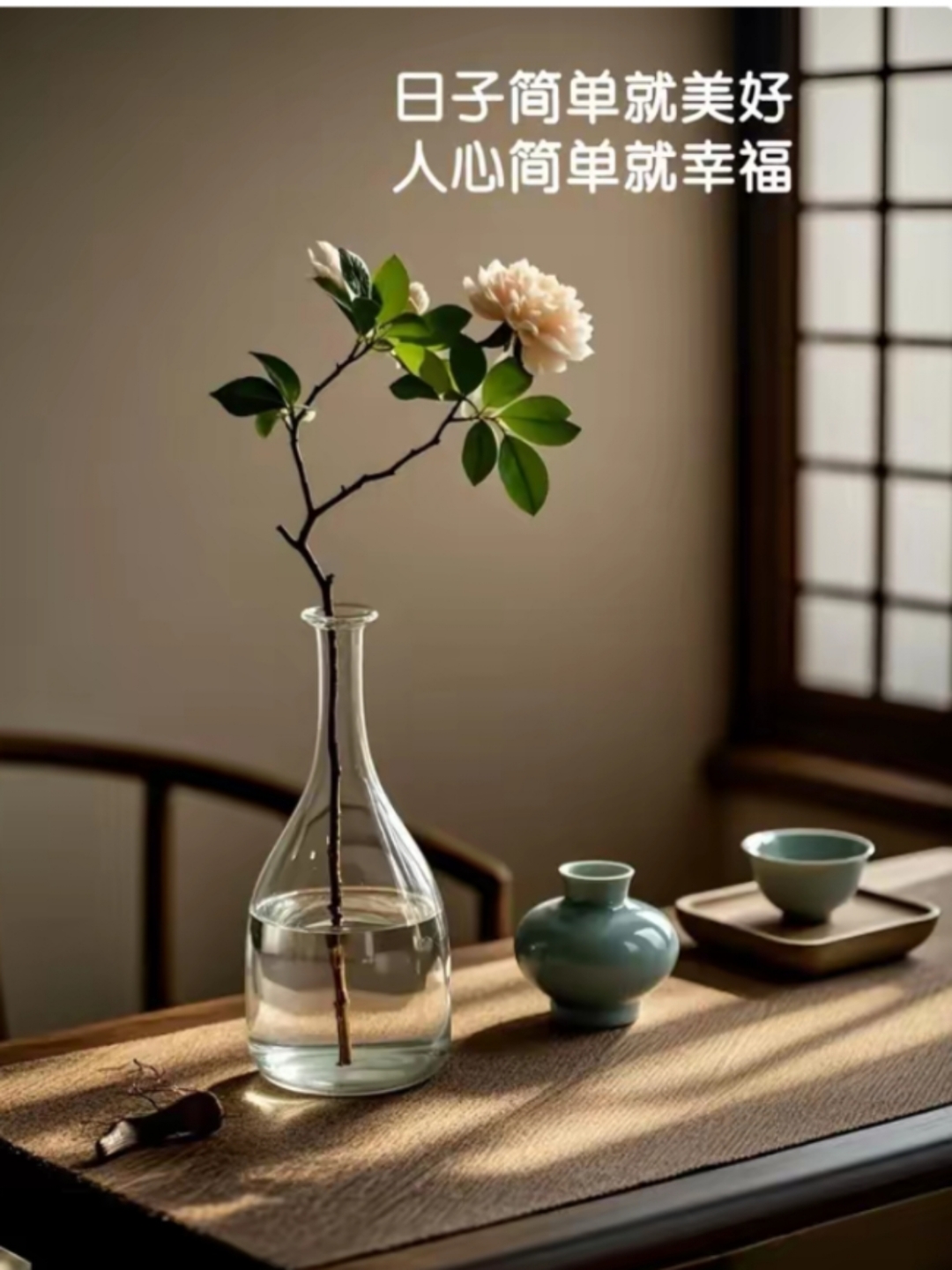 茶泡得久了,茶叶缓缓沉定淀;人经历多了,心境慢慢淡然