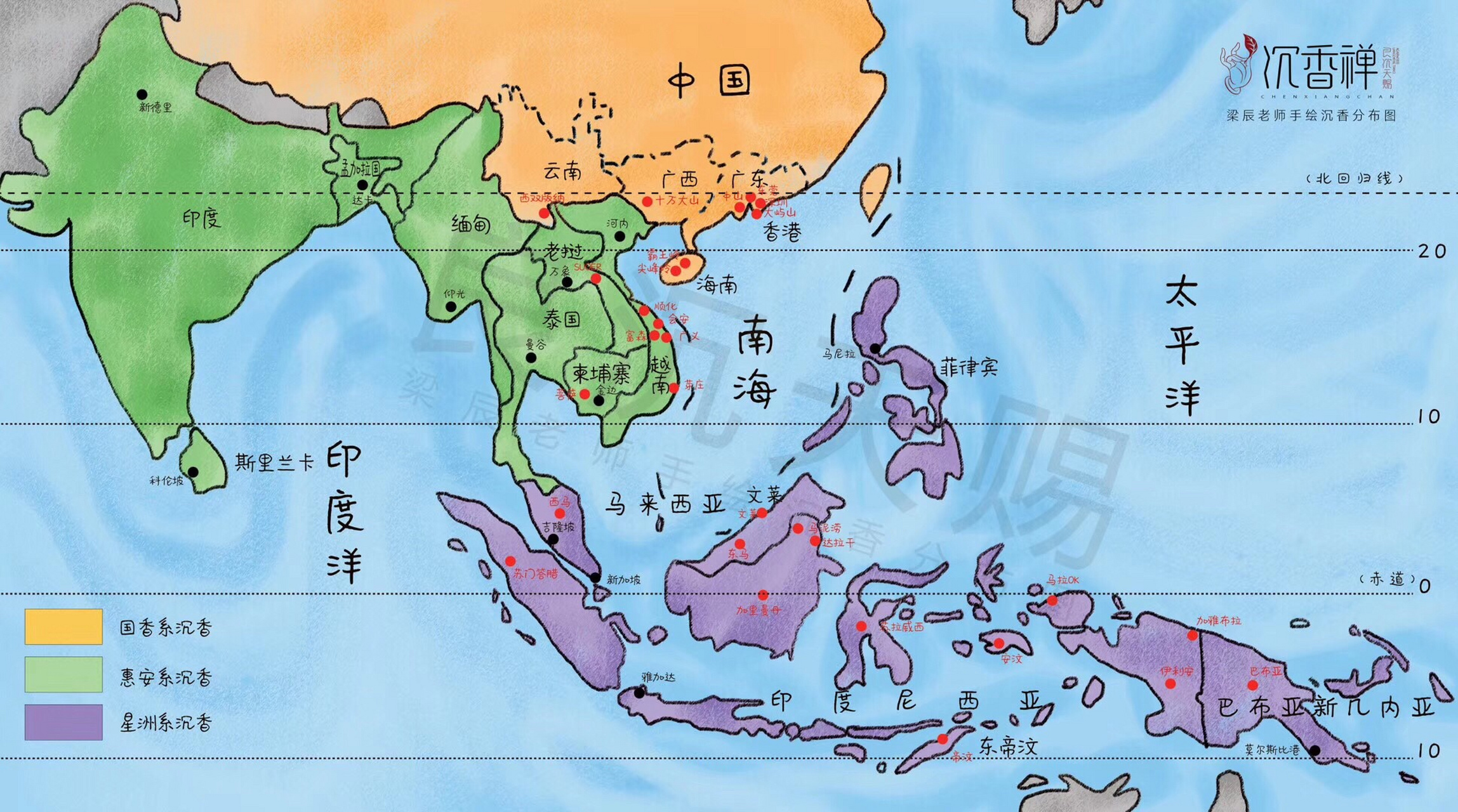 新香友可以參照手繪地圖瞭解一下沉香的分佈圖.陸續會出各產區詳圖!