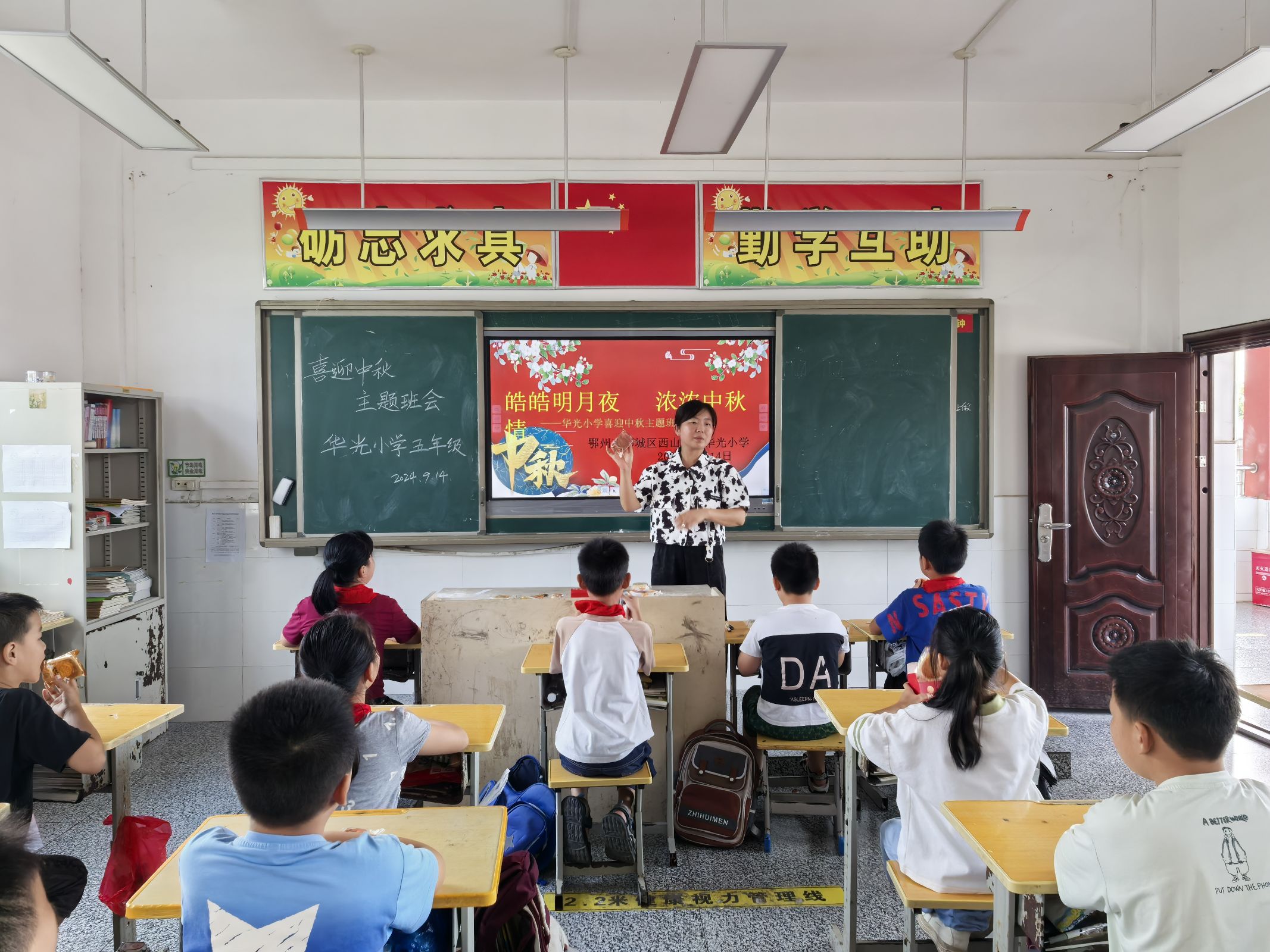 华光小学图片