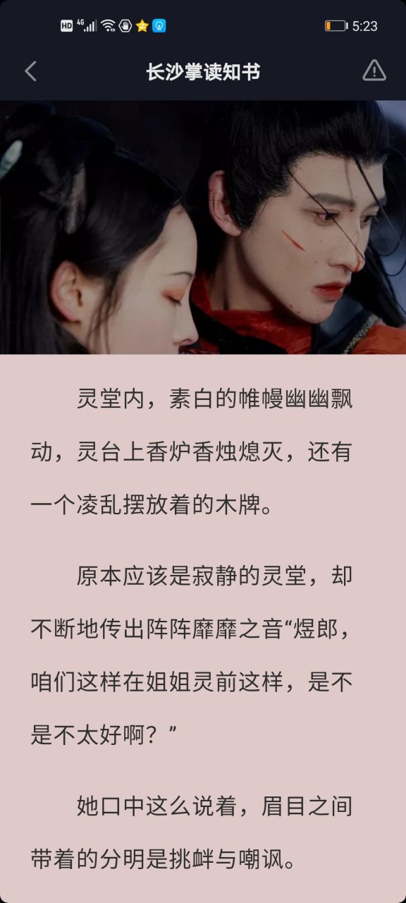 谢康》长篇古言小说全文《盛夭夭江巍盛语嫣》重生东宫太子小说全文