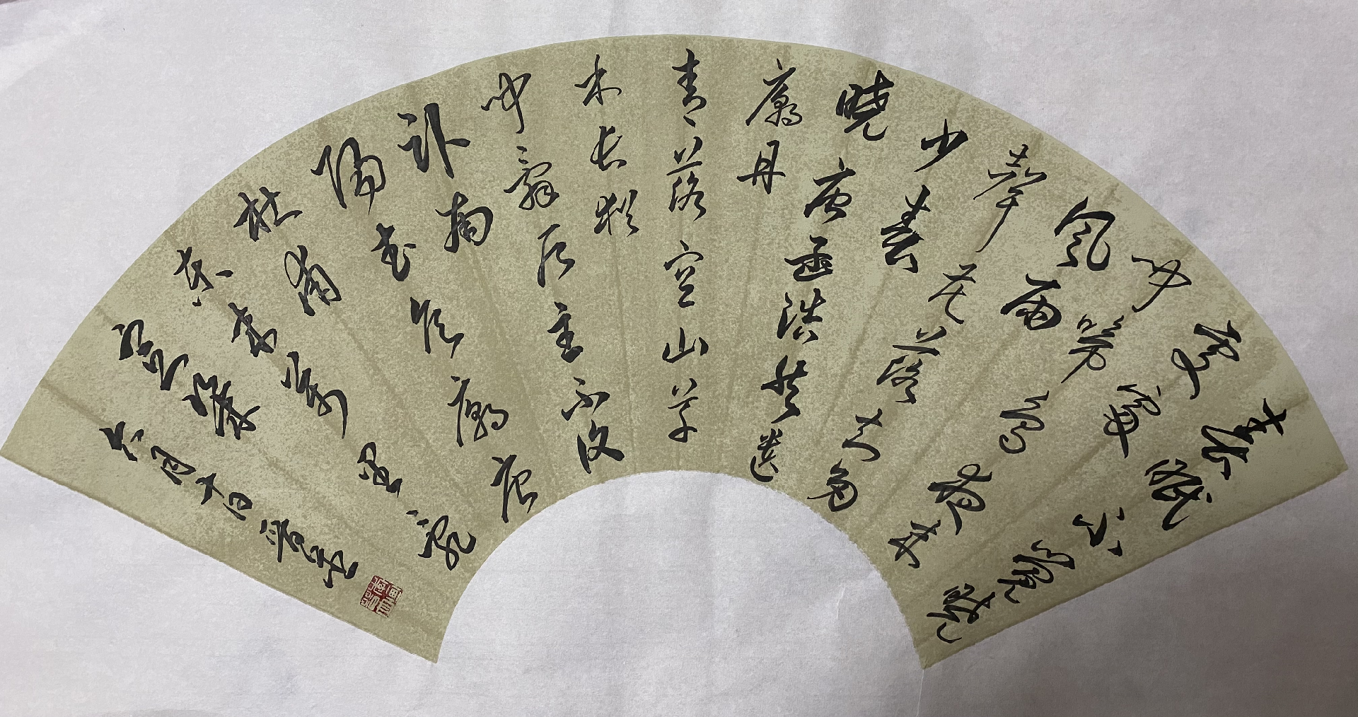 老石书法大讲堂优秀扇面创作作业展