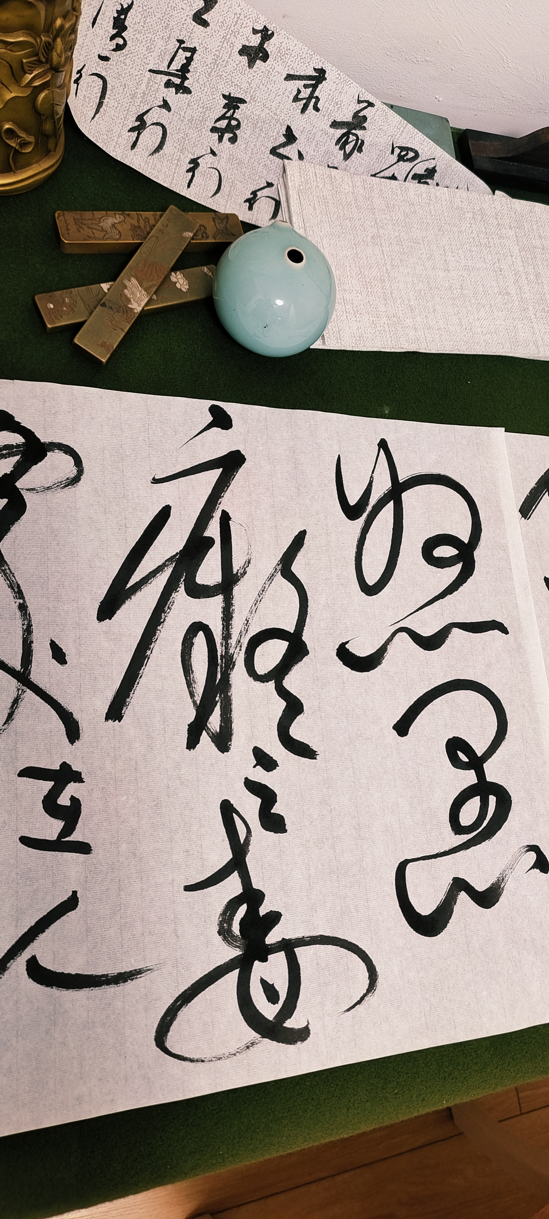 狂草世界旋风急