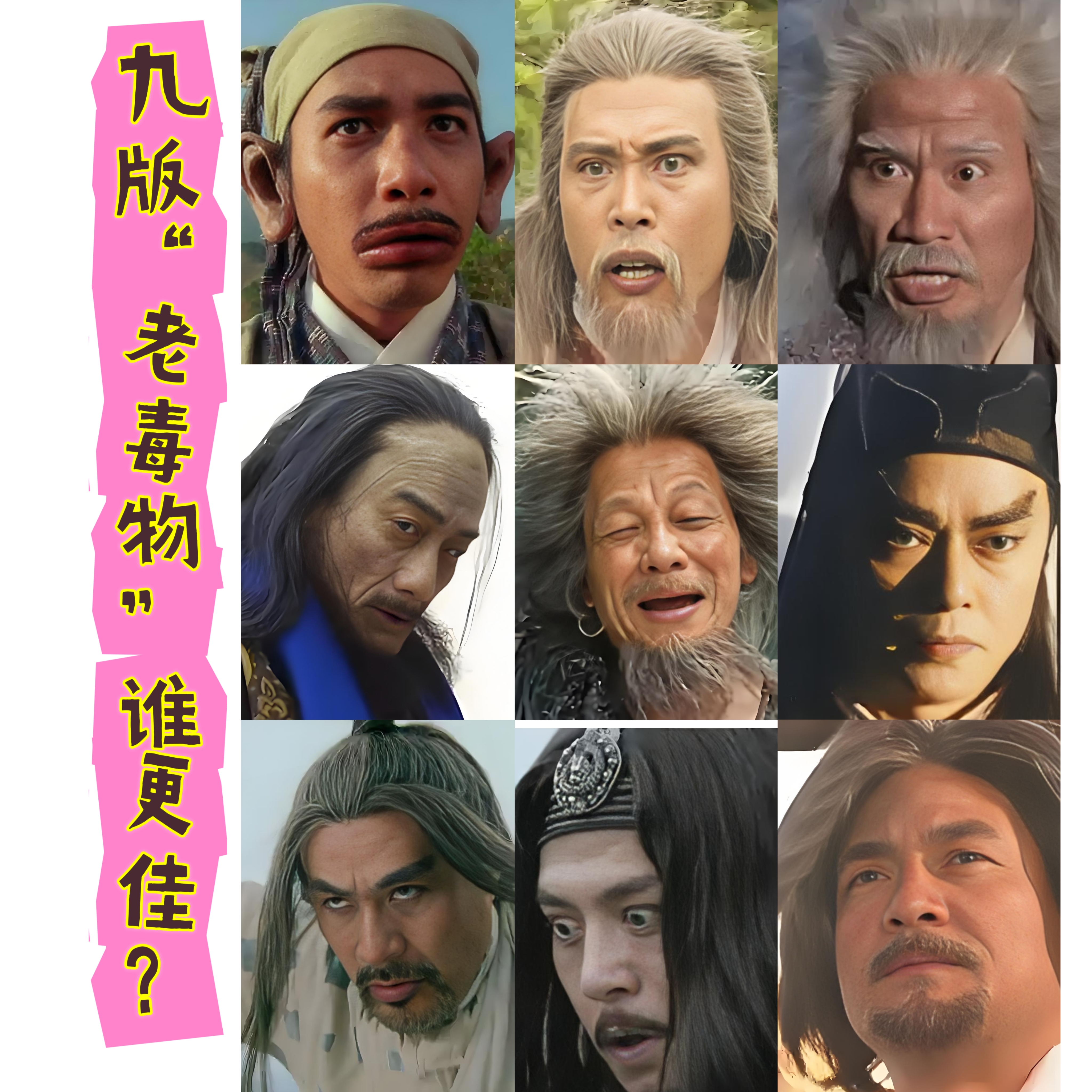 今天,金庸武侠最新电影《神雕侠侣之问世间》上线了